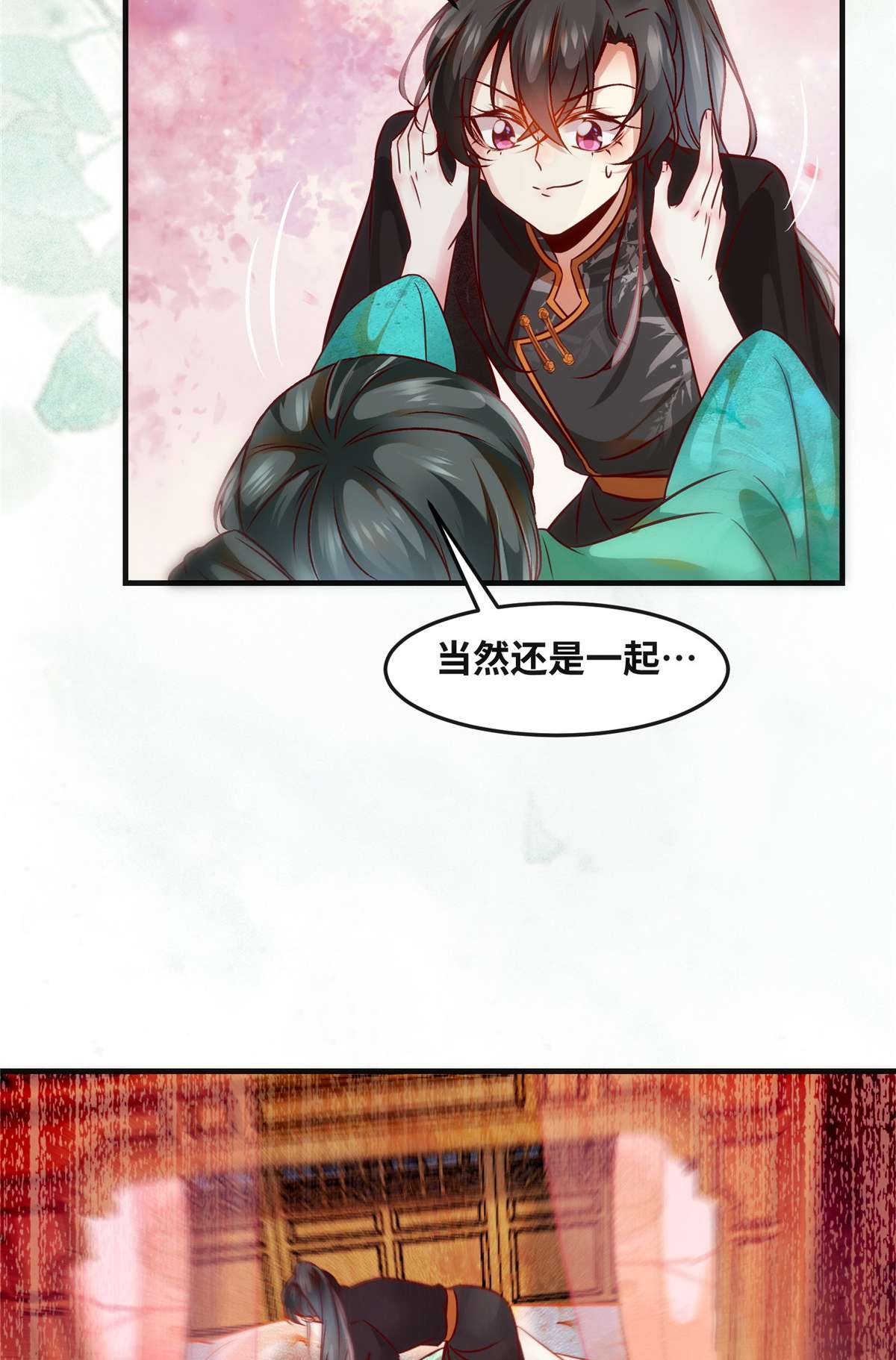 逆天神妃至上85 我可不要在下面