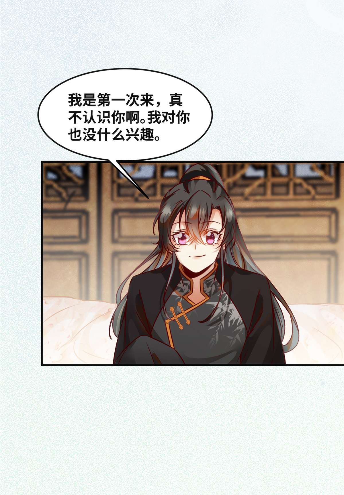 逆天神妃至上85 我可不要在下面