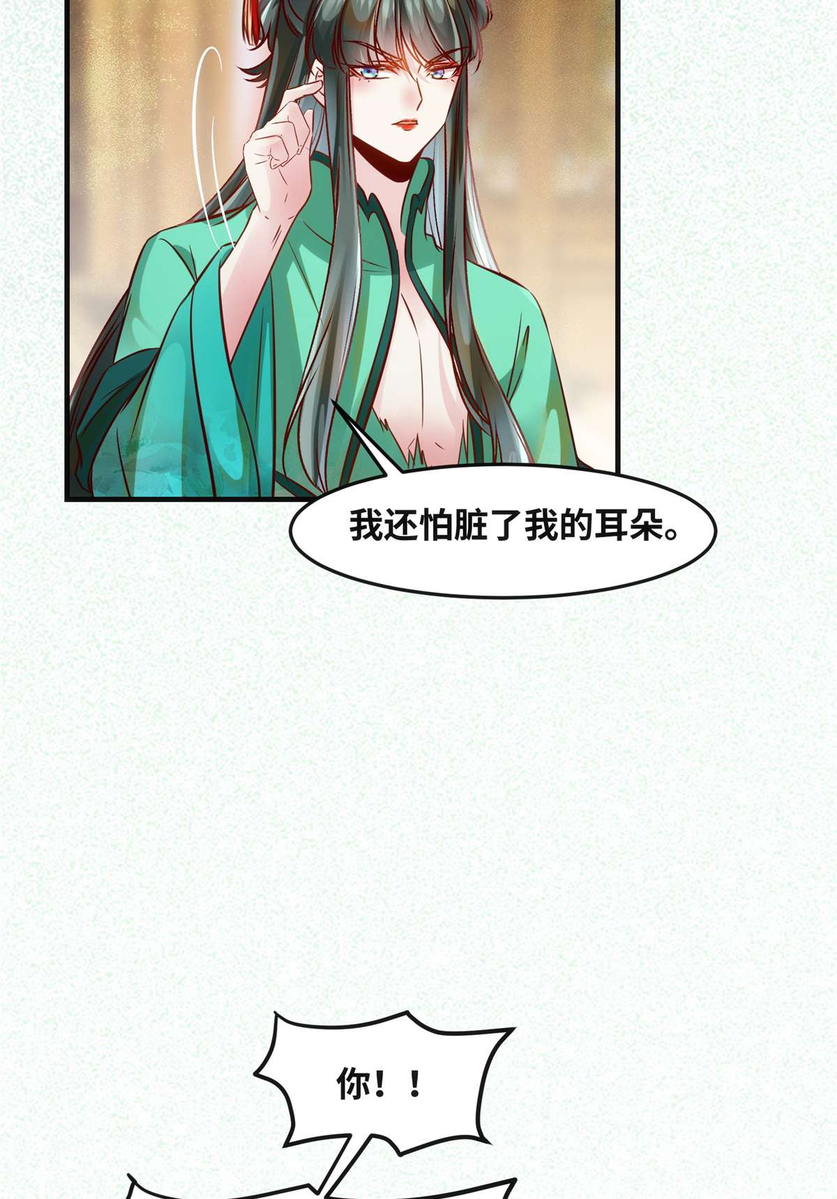 逆天神妃至上85 我可不要在下面