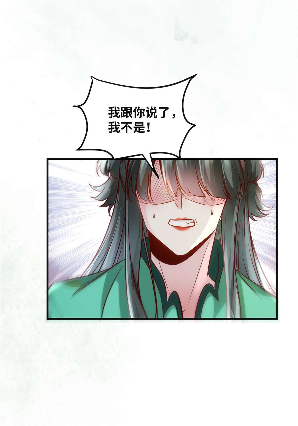 逆天神妃至上85 我可不要在下面