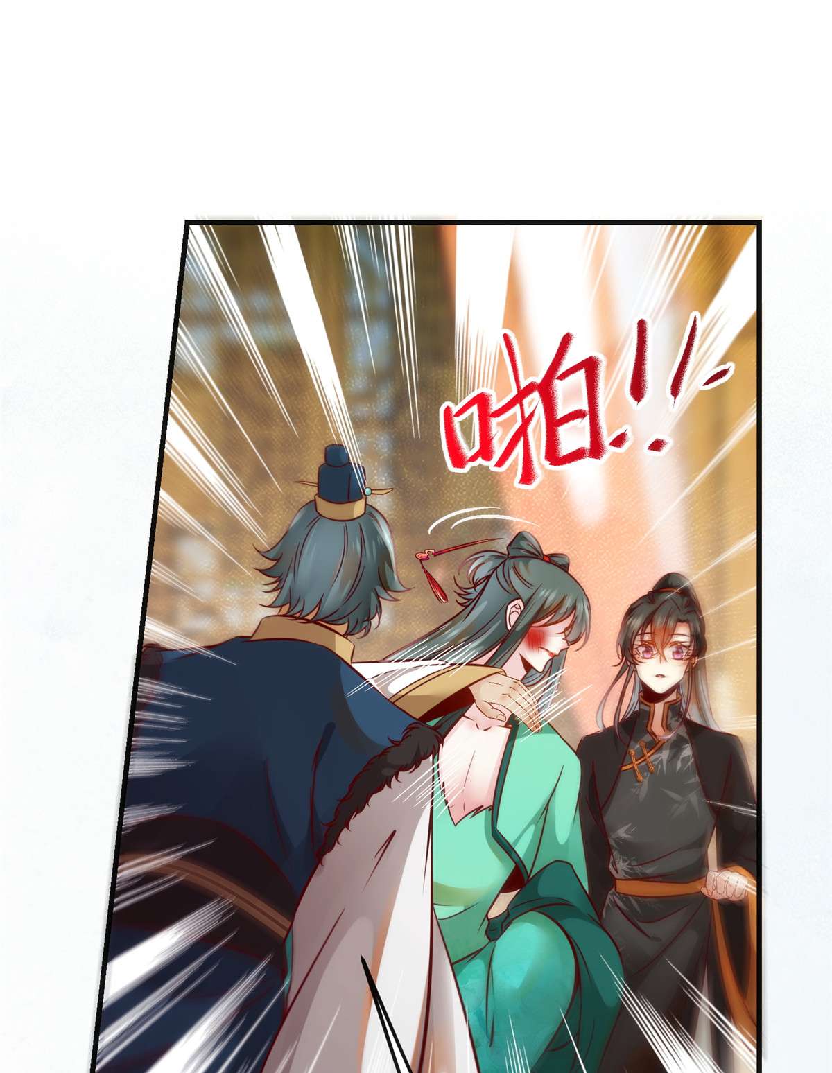 逆天神妃至上85 我可不要在下面