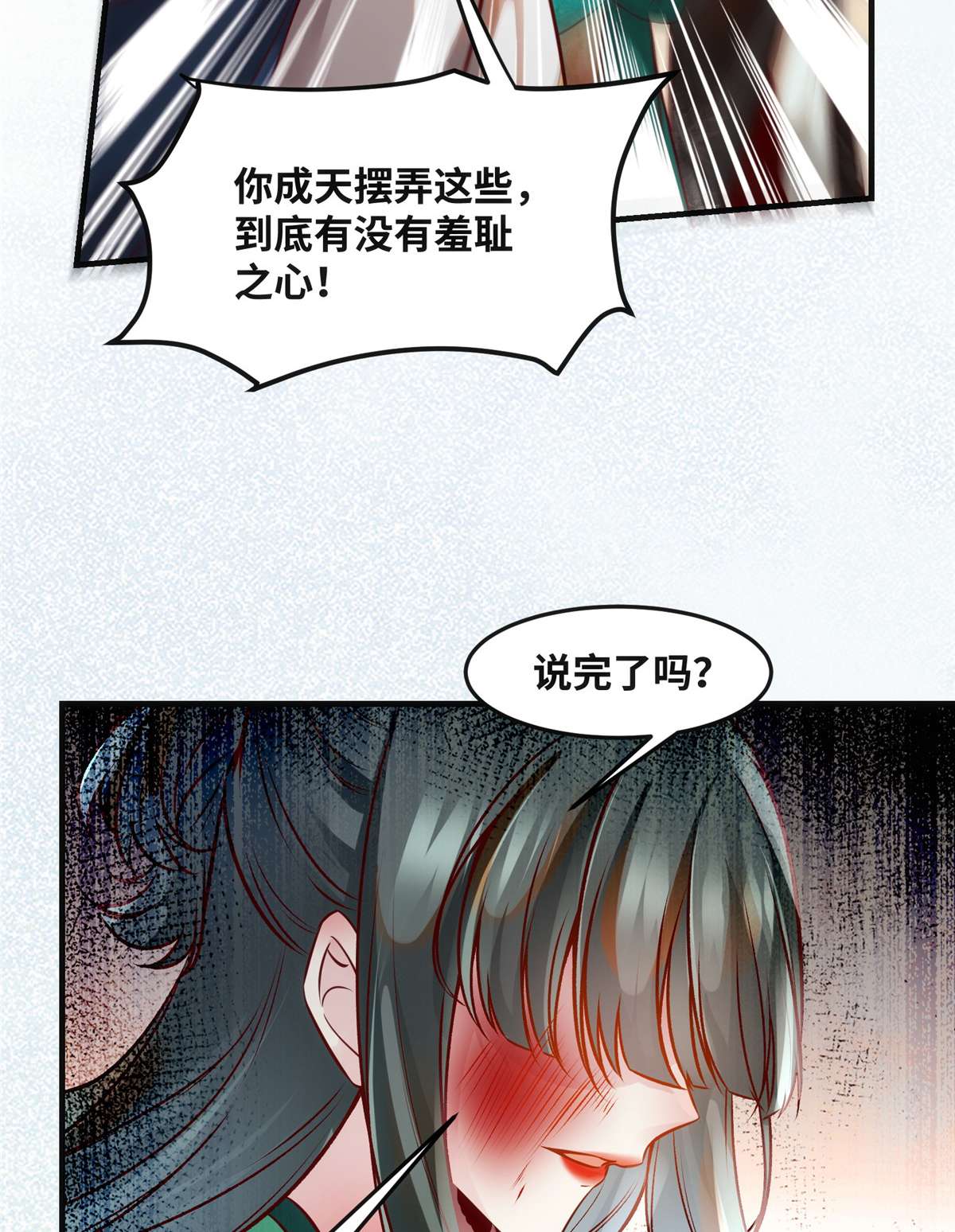 逆天神妃至上85 我可不要在下面