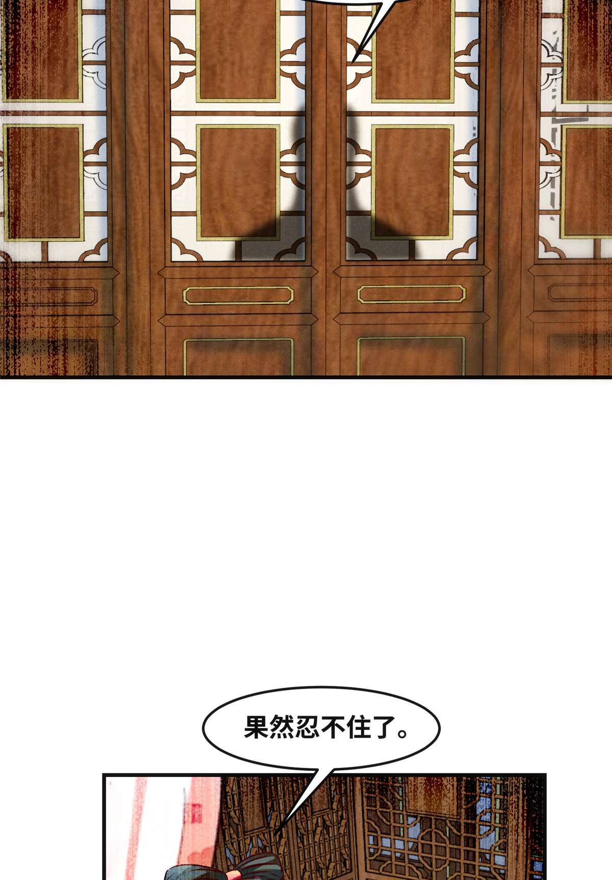 逆天神妃至上85 我可不要在下面