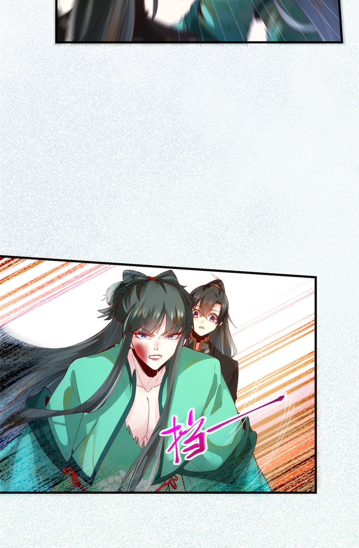 逆天神妃至上86 女孩子就应该这样啊