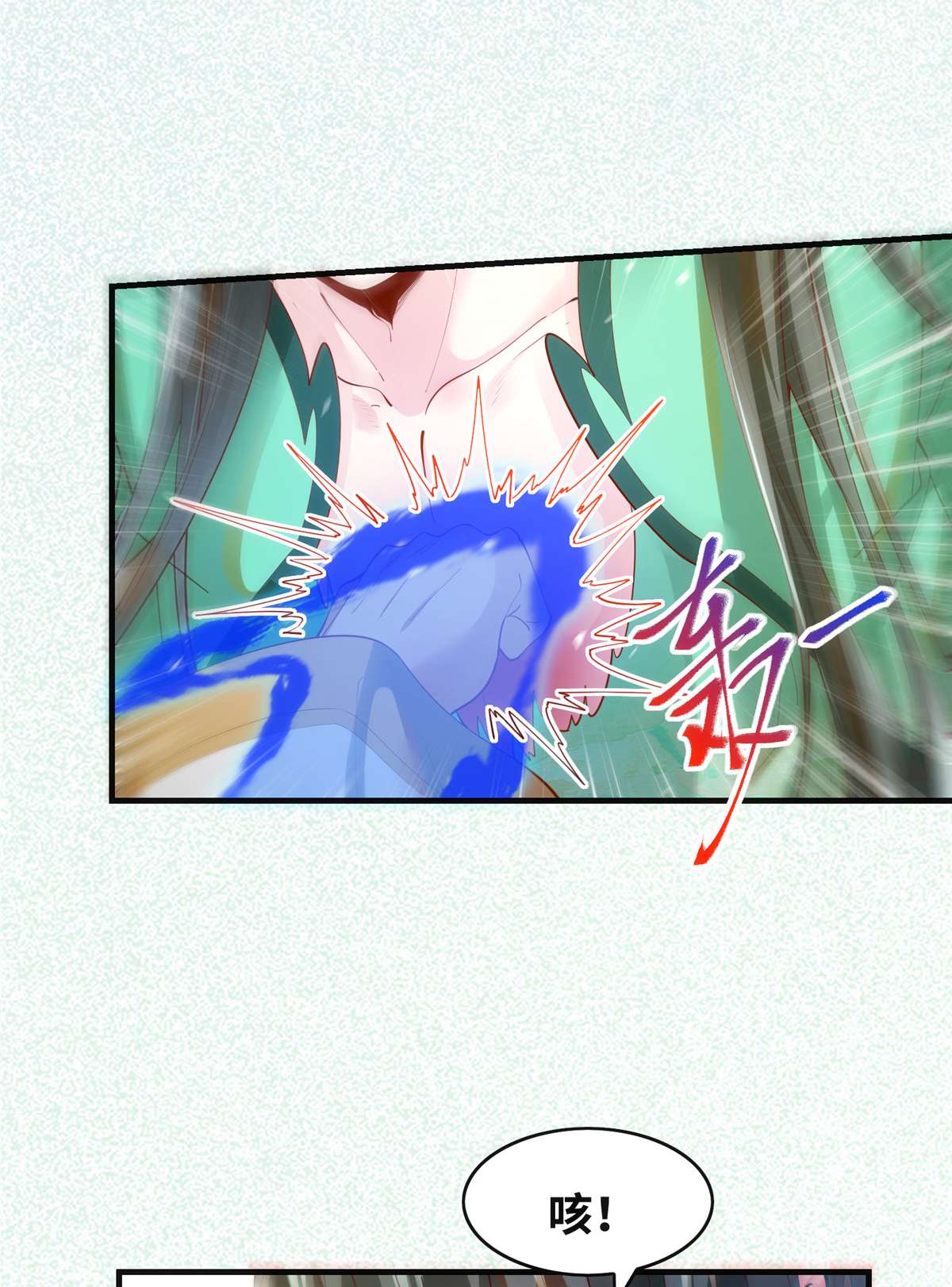 逆天神妃至上86 女孩子就应该这样啊