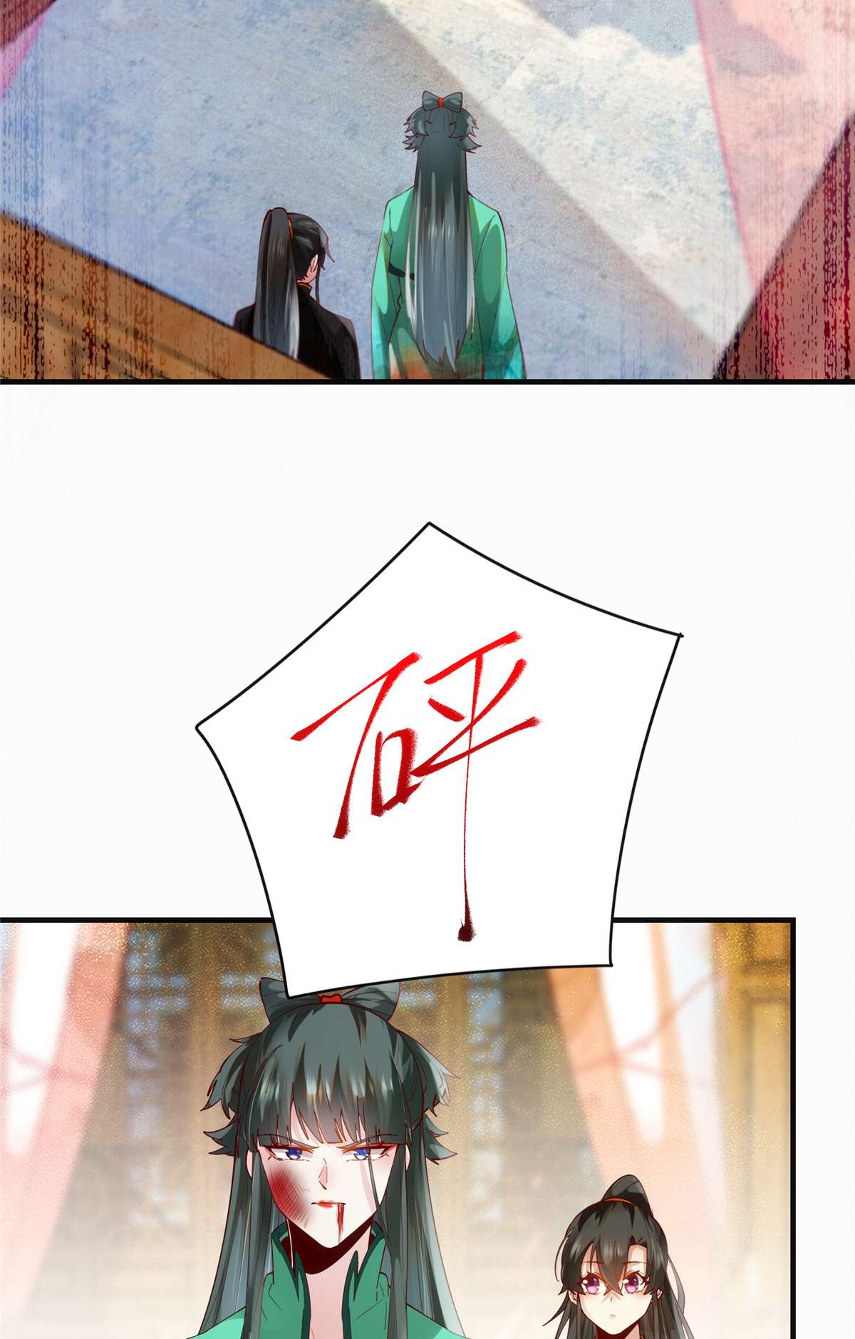 逆天神妃至上86 女孩子就应该这样啊