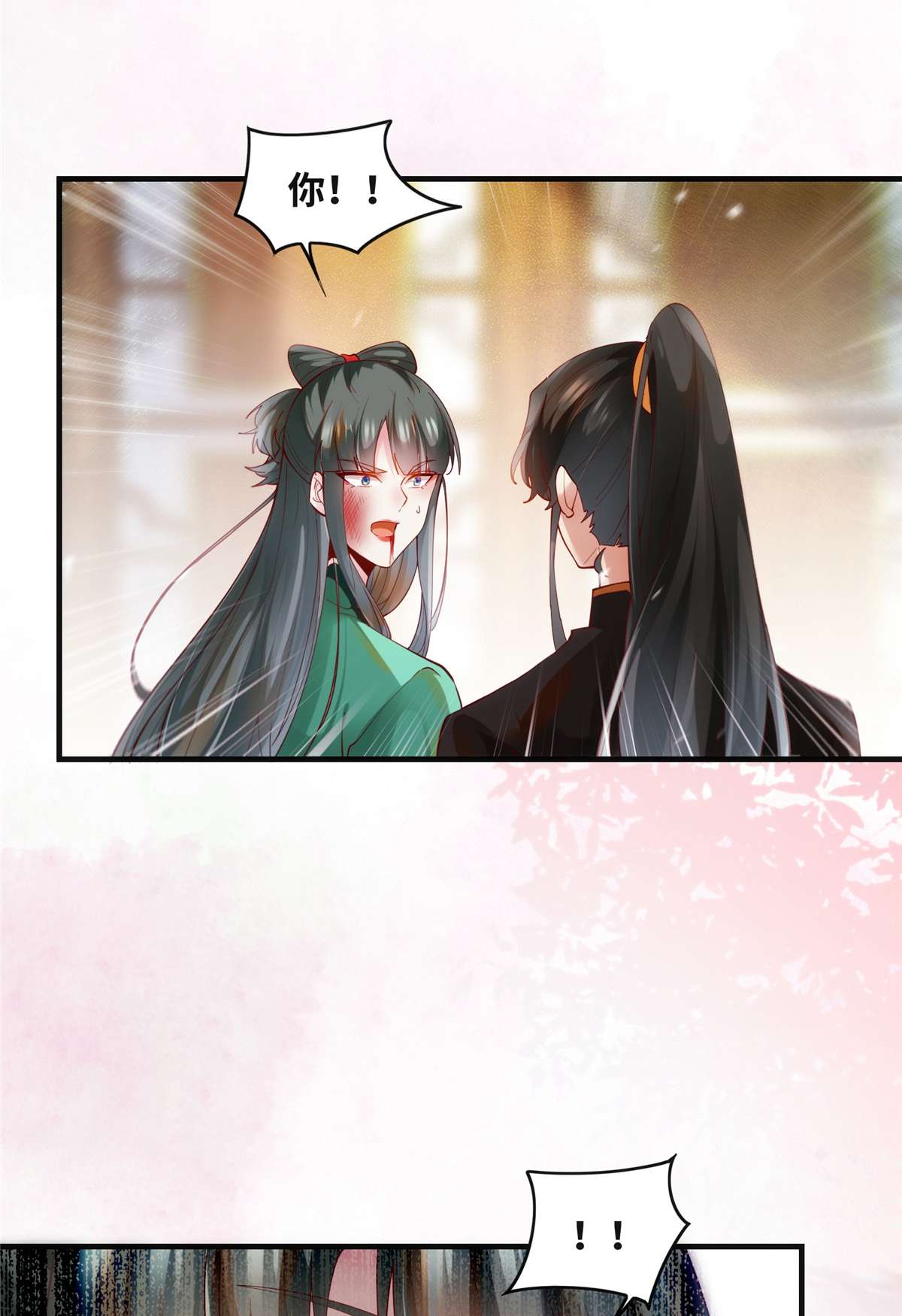 逆天神妃至上86 女孩子就应该这样啊