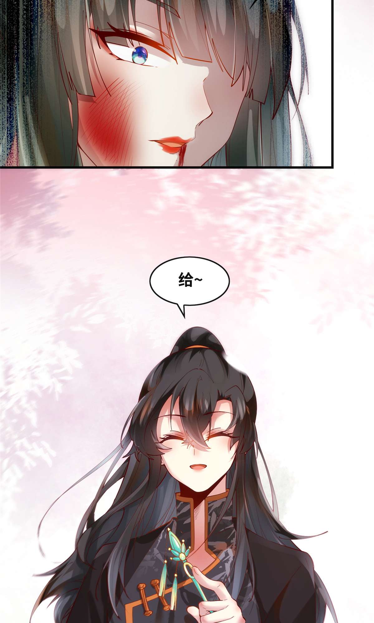 逆天神妃至上86 女孩子就应该这样啊