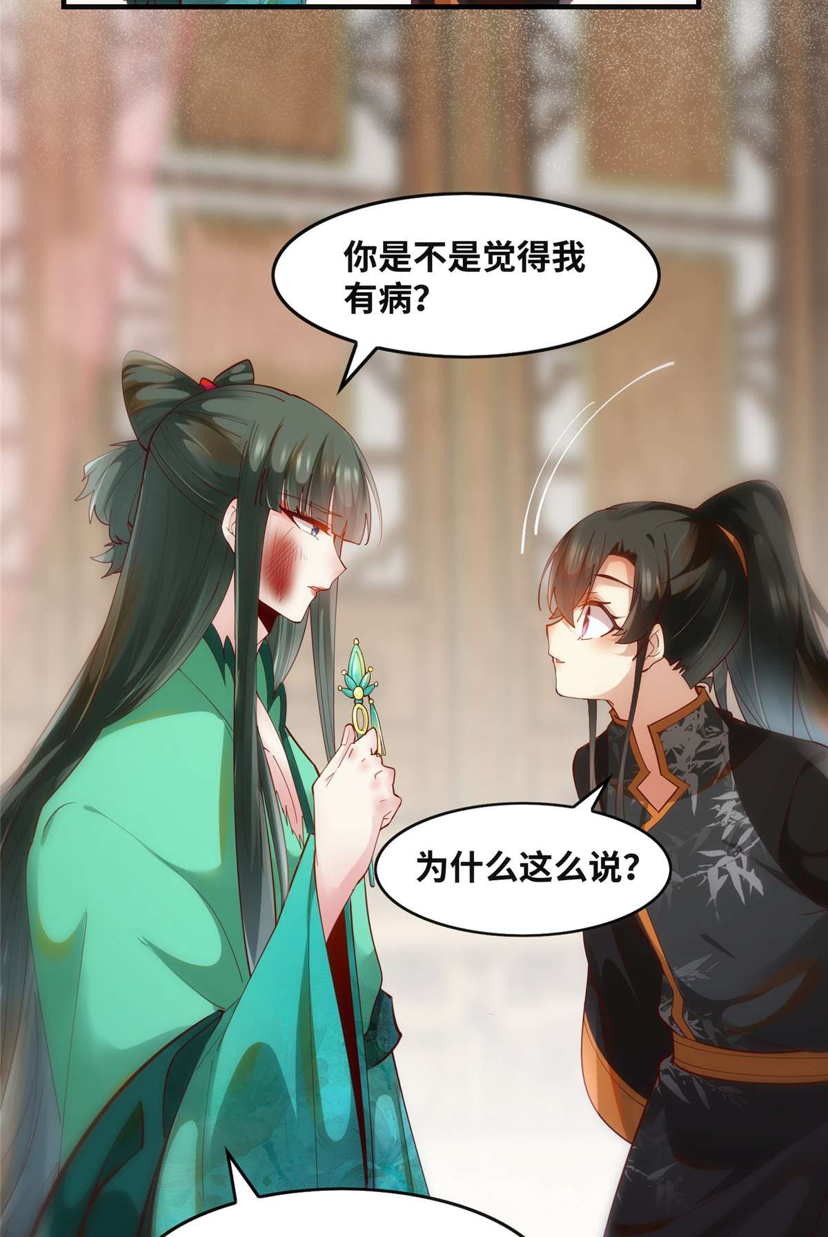 逆天神妃至上86 女孩子就应该这样啊