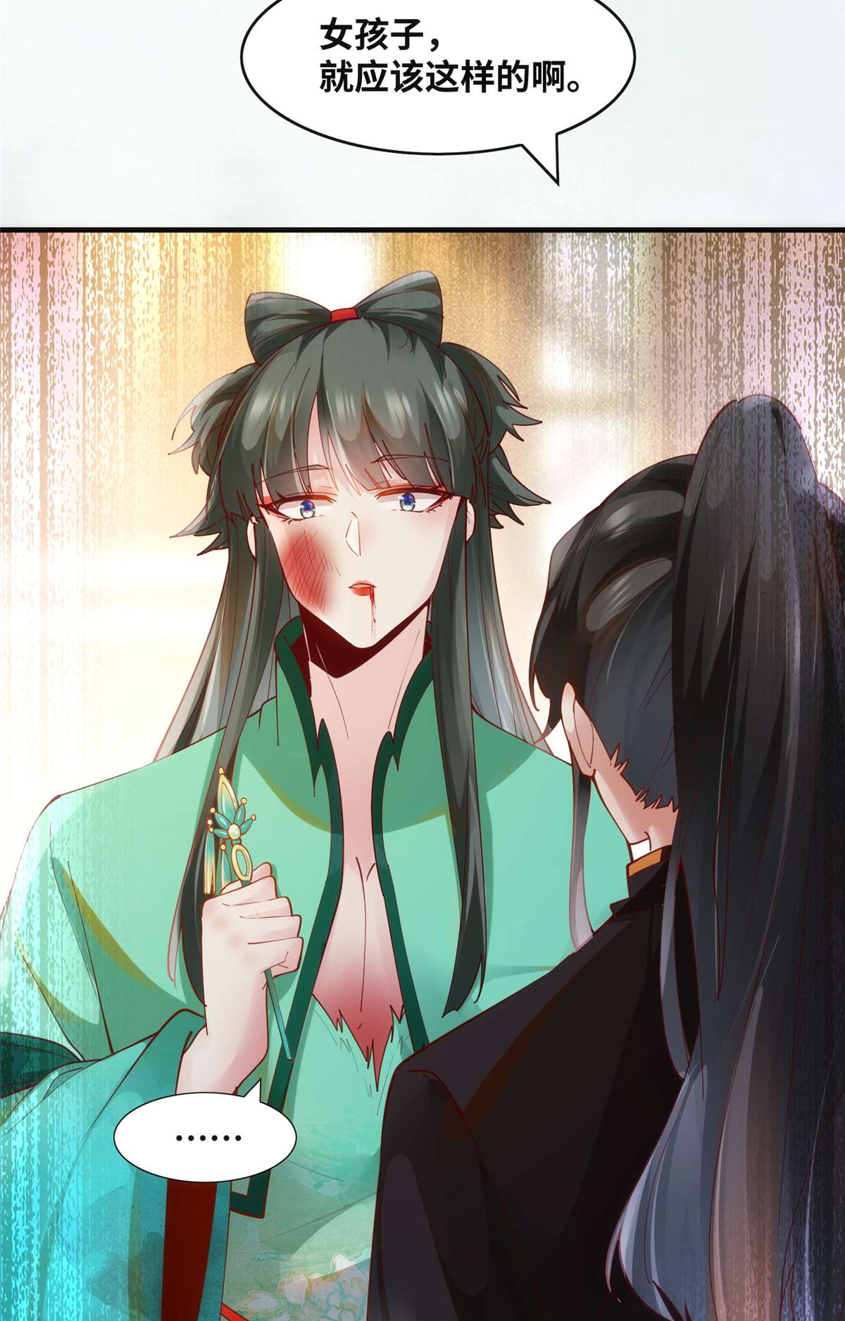 逆天神妃至上86 女孩子就应该这样啊