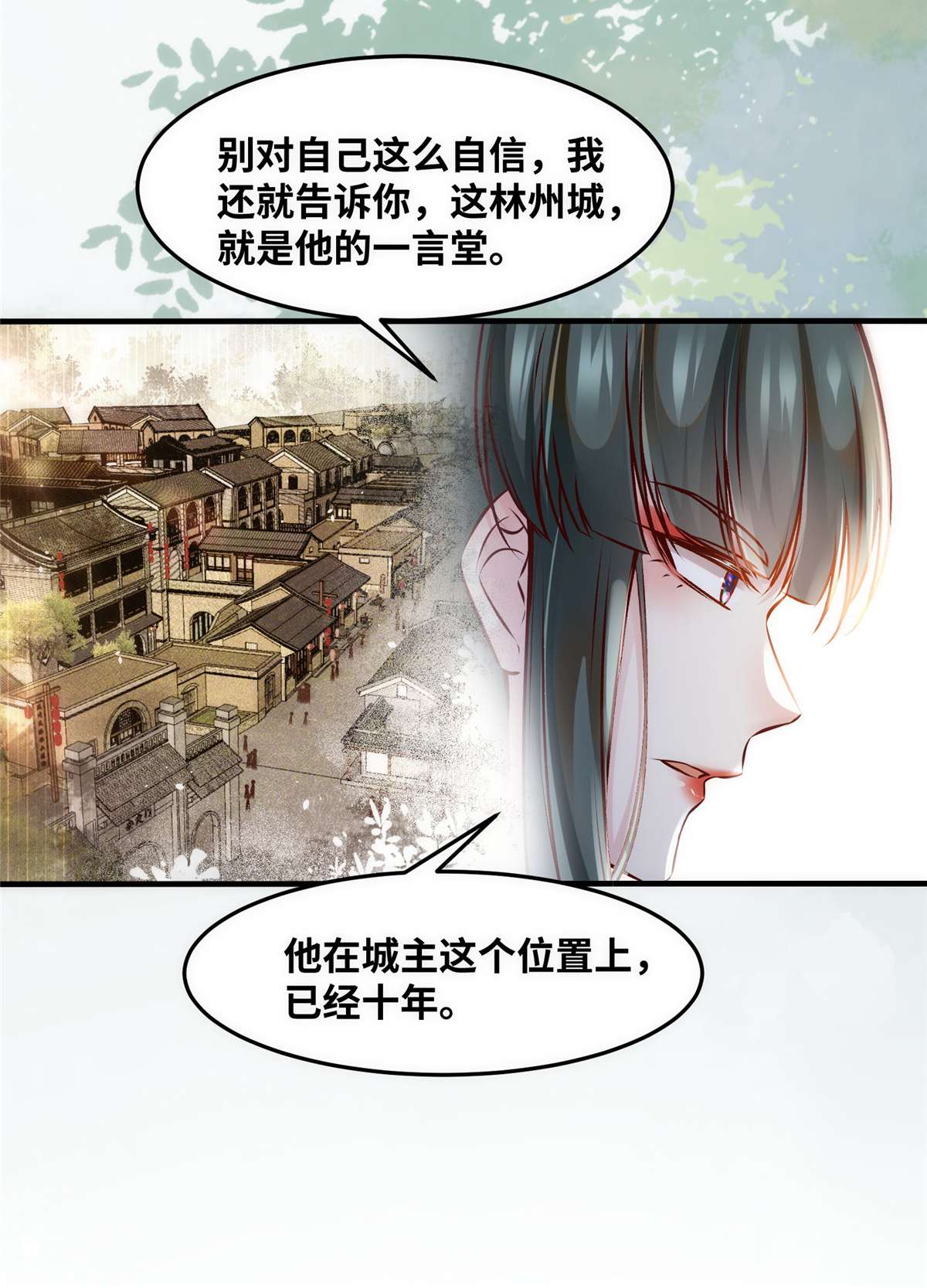 逆天神妃至上87 性别认知障碍