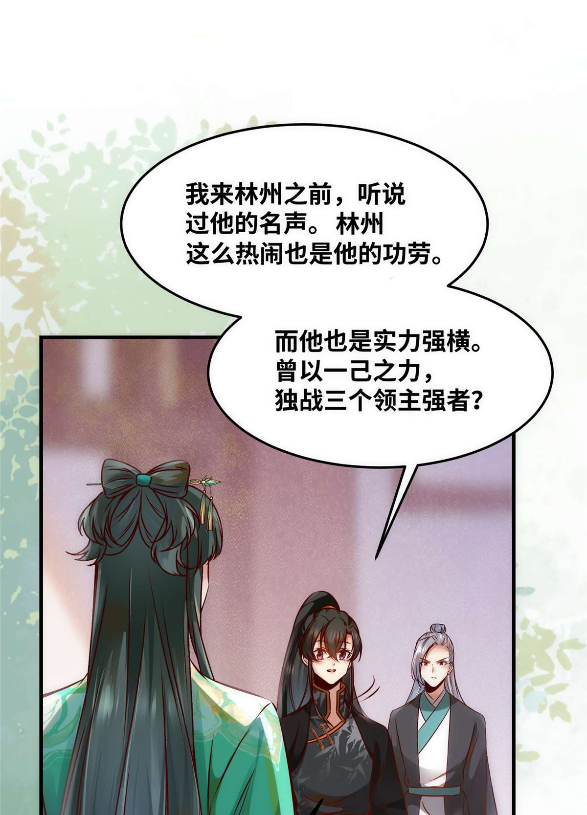 逆天神妃至上87 性别认知障碍