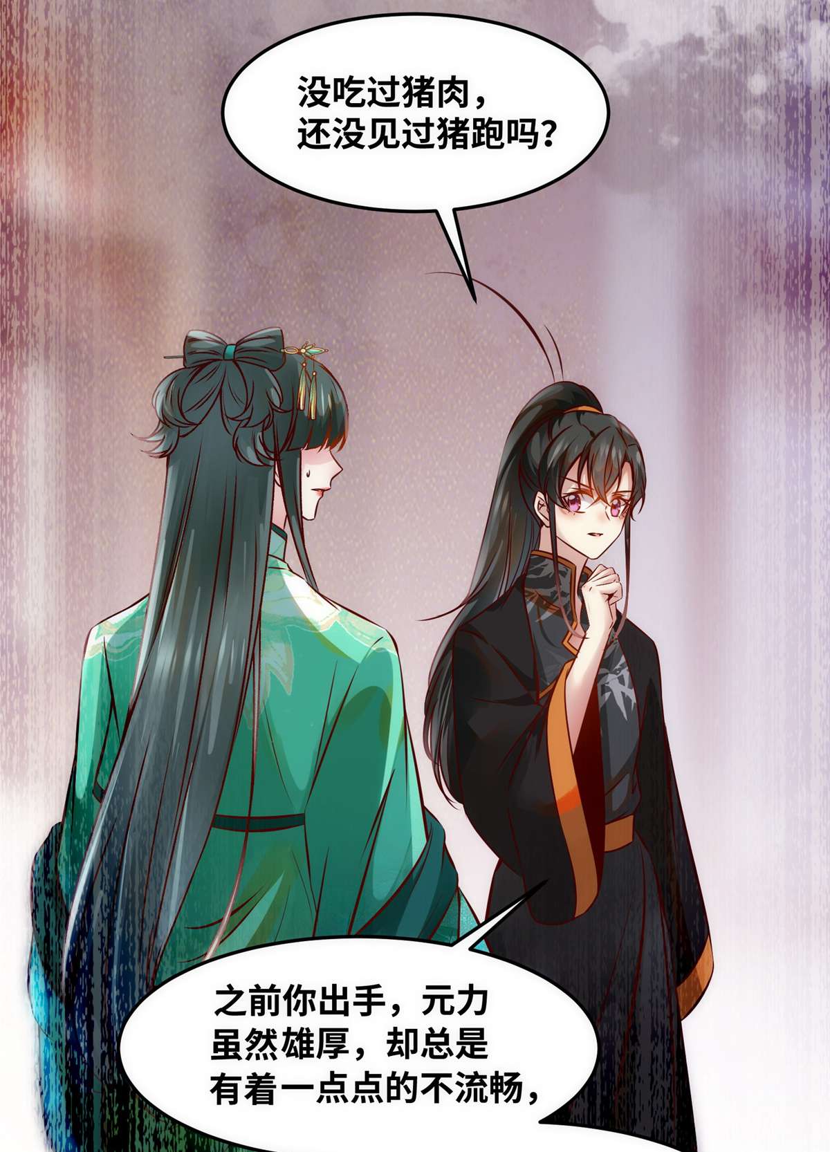 逆天神妃至上87 性别认知障碍