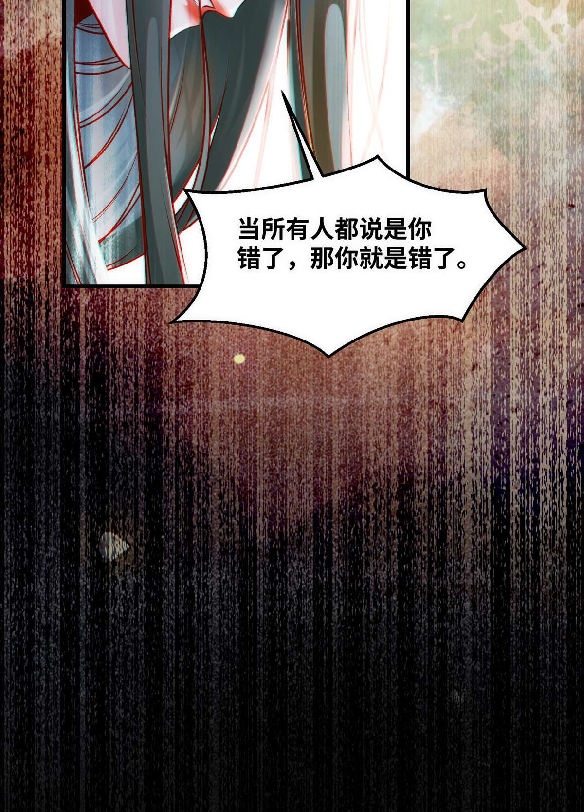 逆天神妃至上87 性别认知障碍