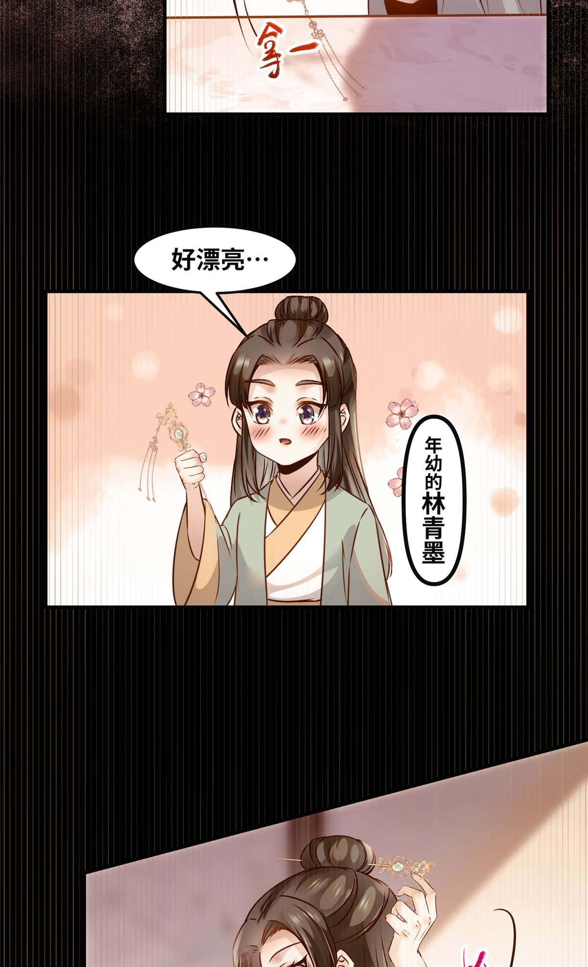 逆天神妃至上87 性别认知障碍