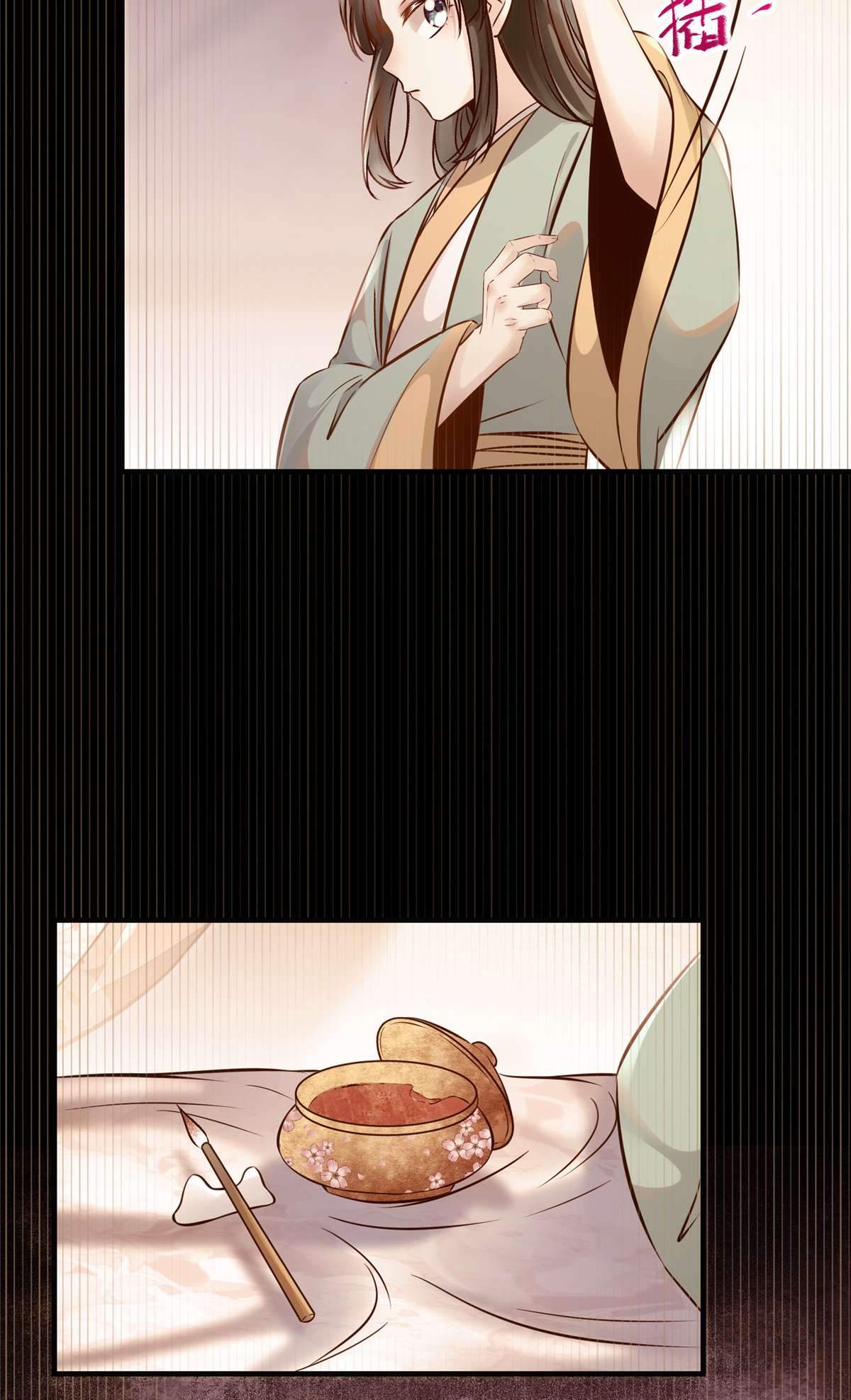 逆天神妃至上87 性别认知障碍