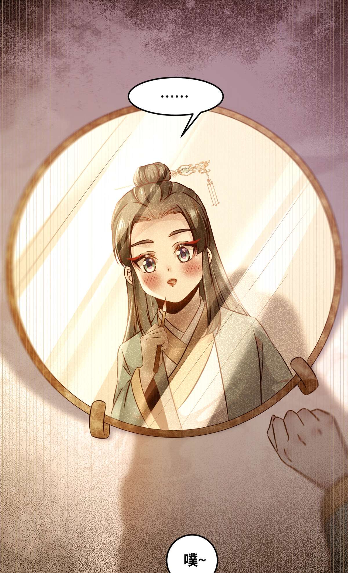 逆天神妃至上87 性别认知障碍