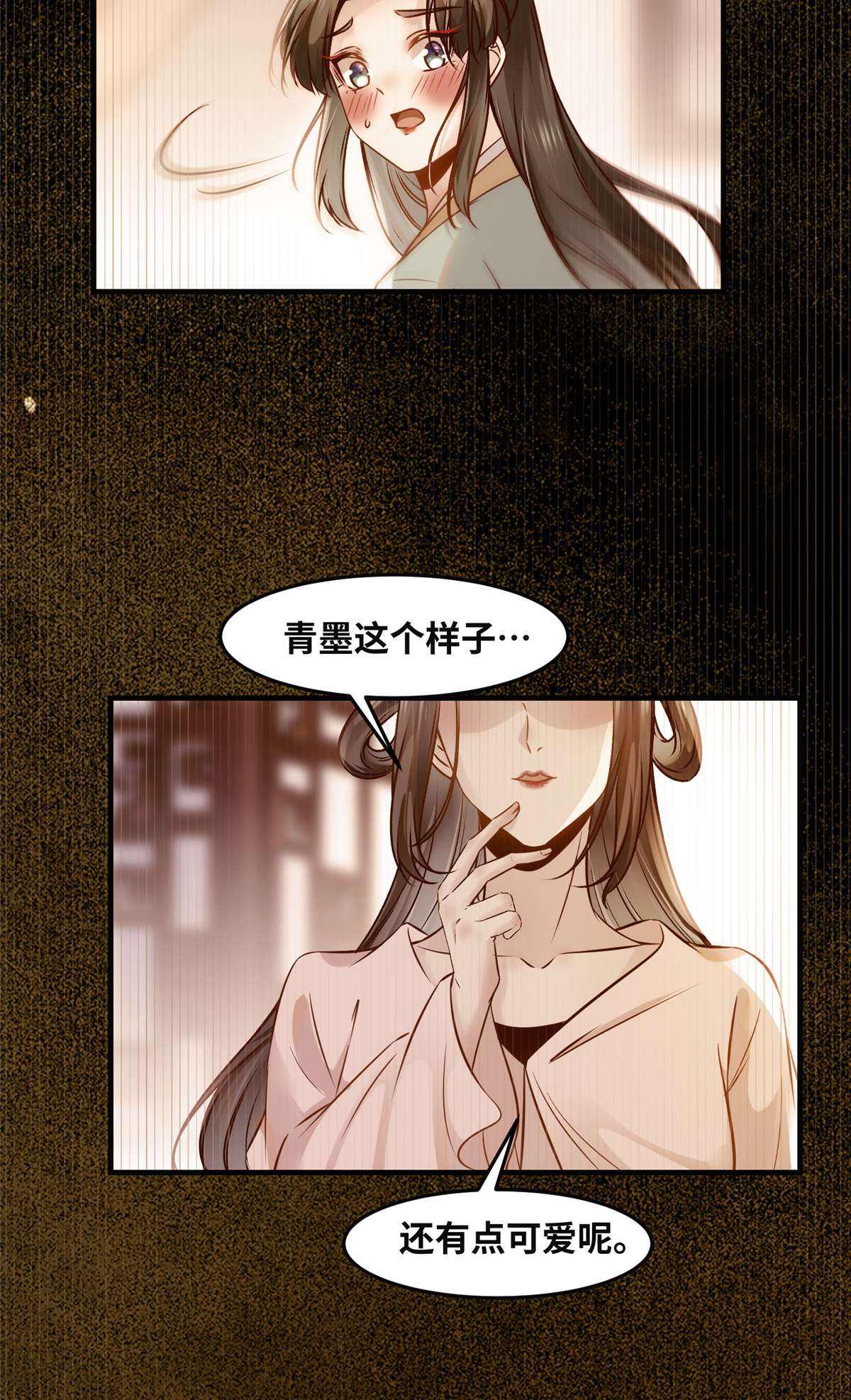 逆天神妃至上87 性别认知障碍