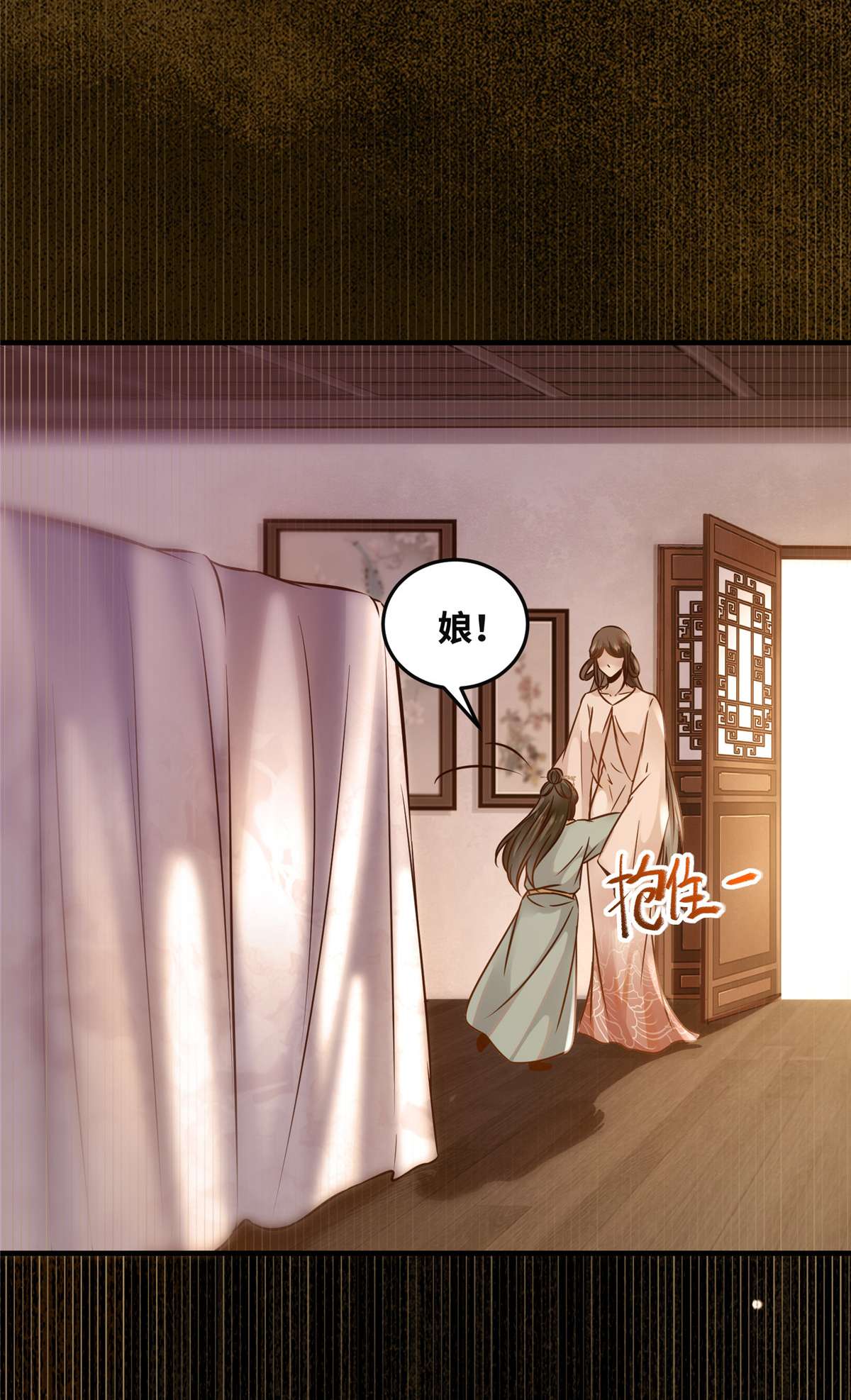 逆天神妃至上87 性别认知障碍