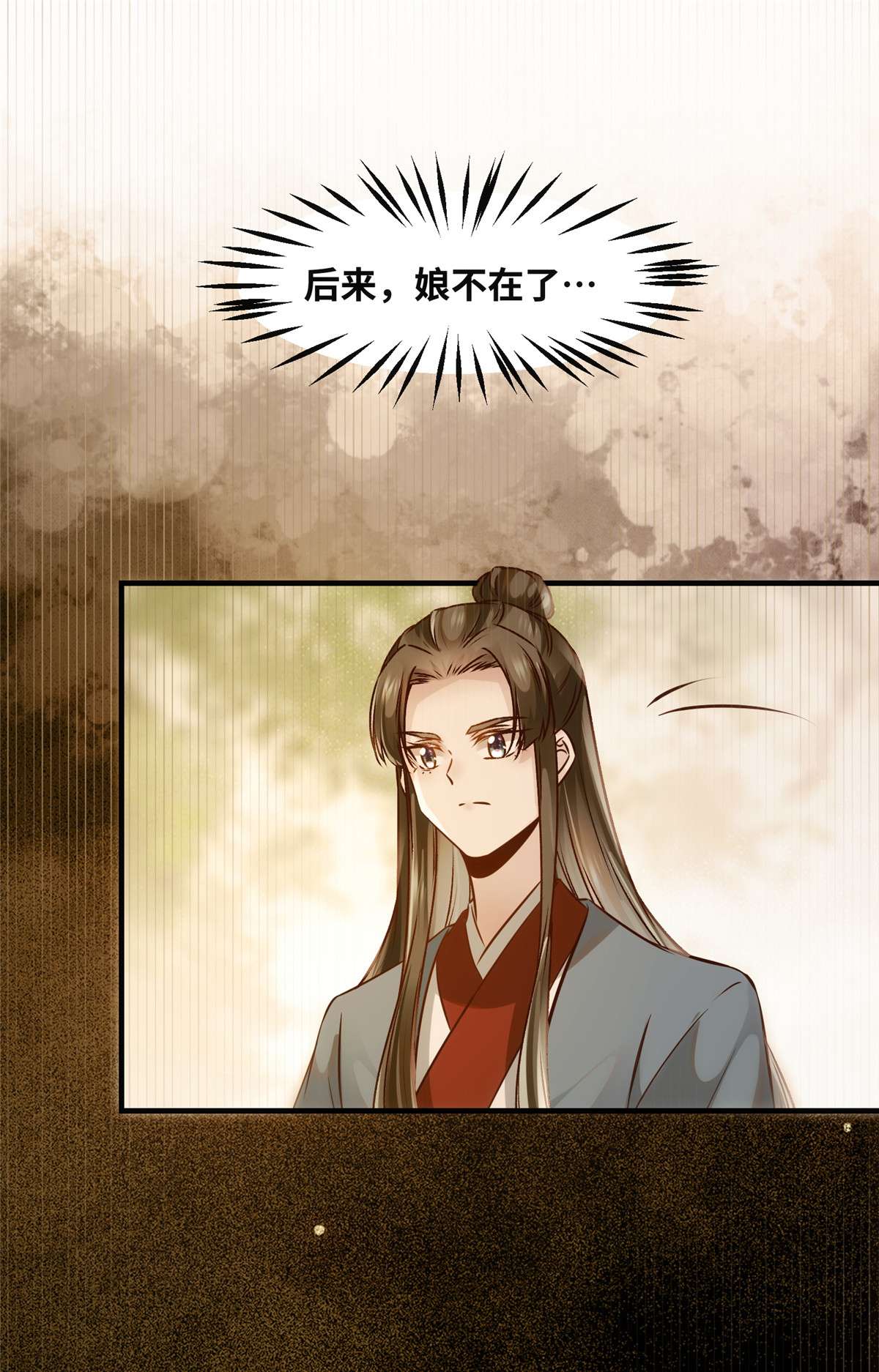 逆天神妃至上87 性别认知障碍