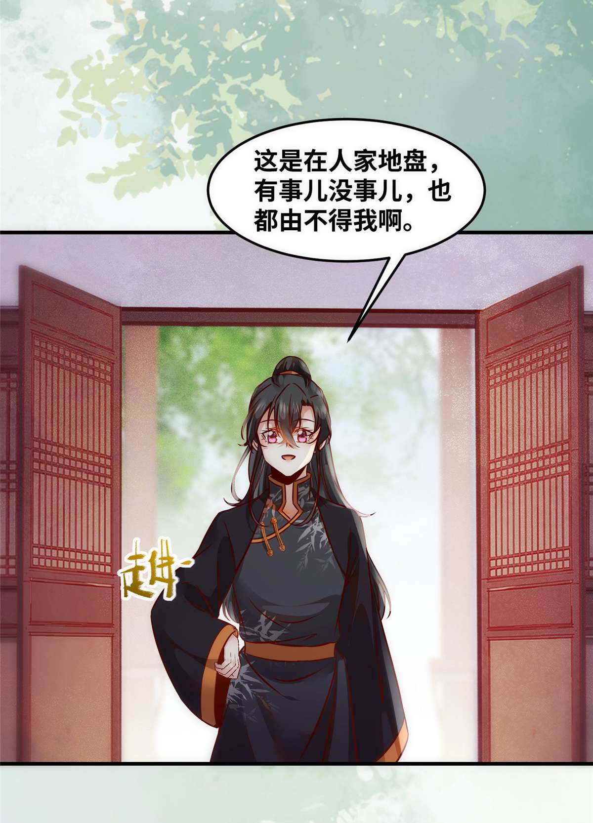 逆天神妃至上87 性别认知障碍