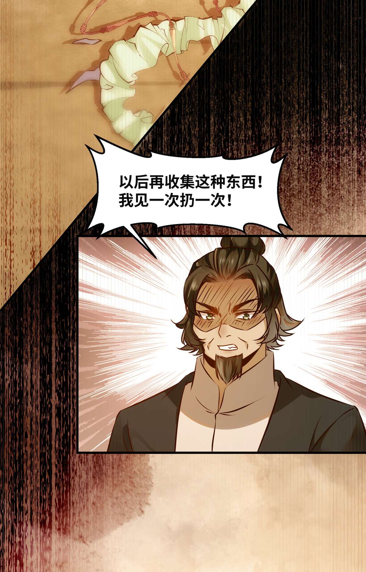 逆天神妃至上87 性别认知障碍