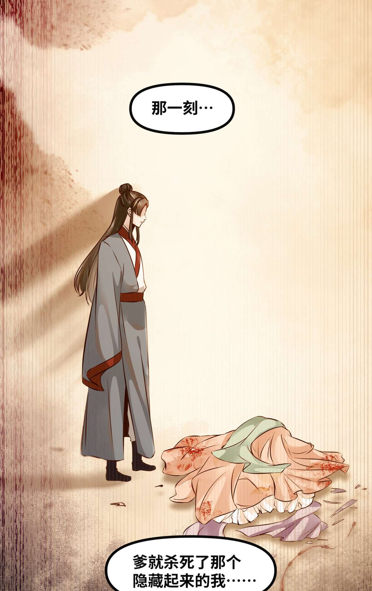 逆天神妃至上87 性别认知障碍