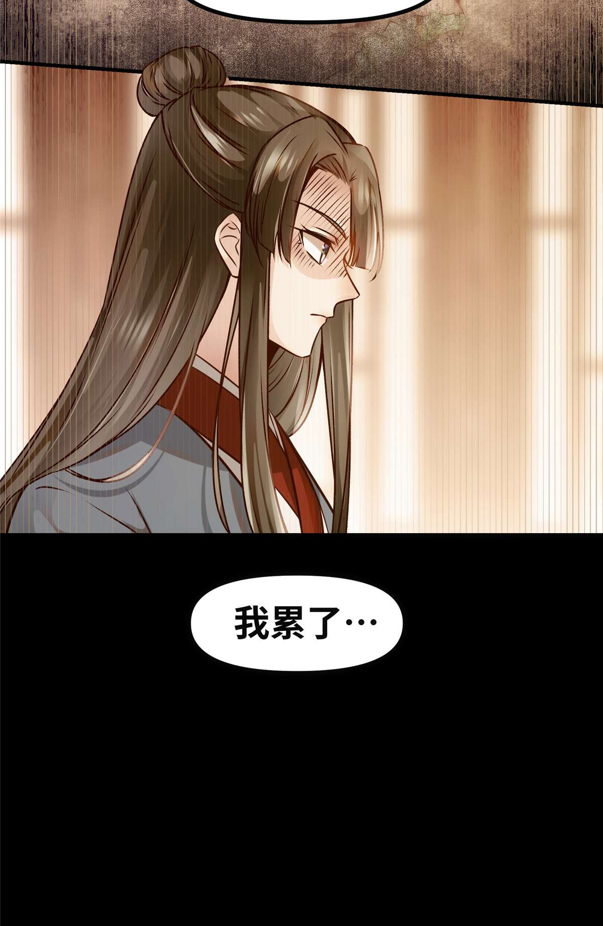 逆天神妃至上87 性别认知障碍