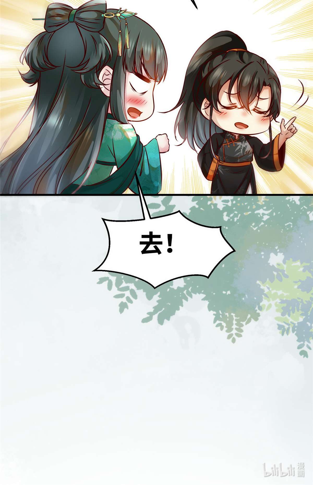 逆天神妃至上87 性别认知障碍