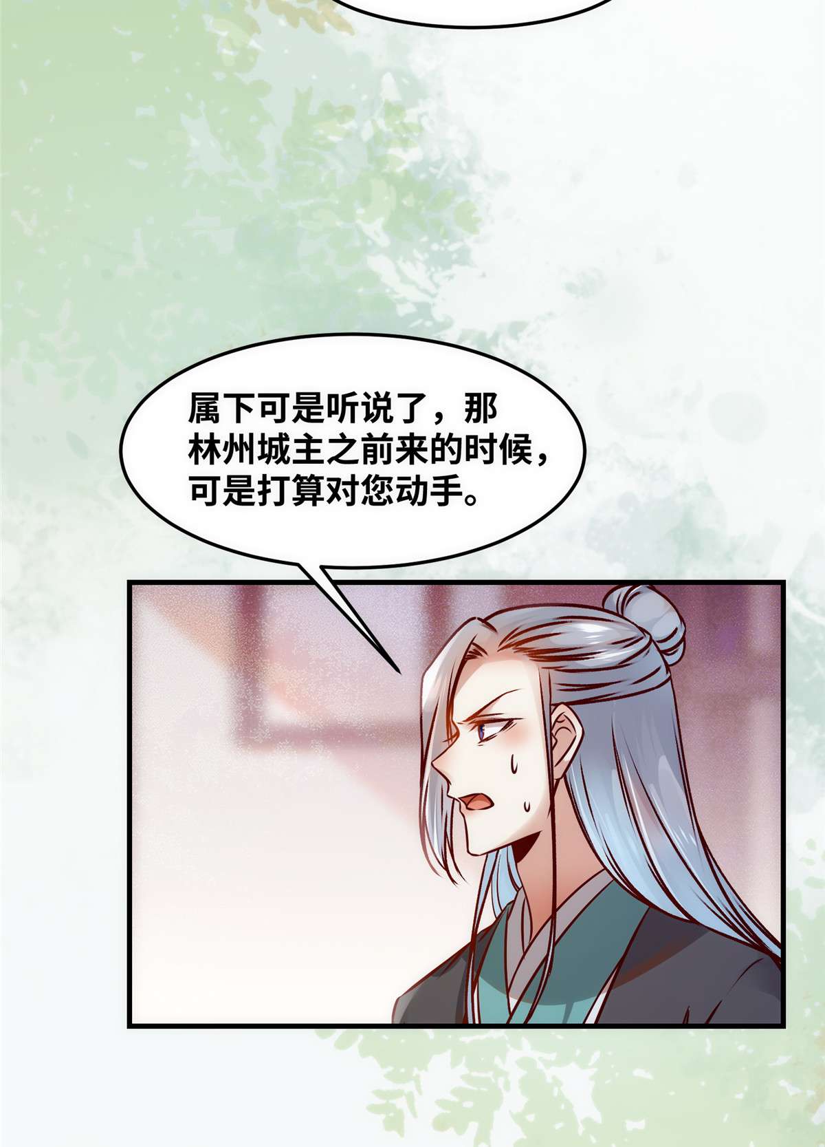 逆天神妃至上87 性别认知障碍