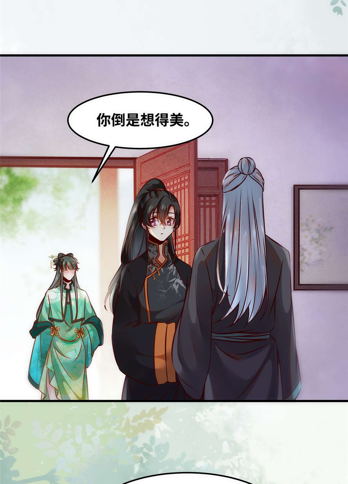 逆天神妃至上87 性别认知障碍