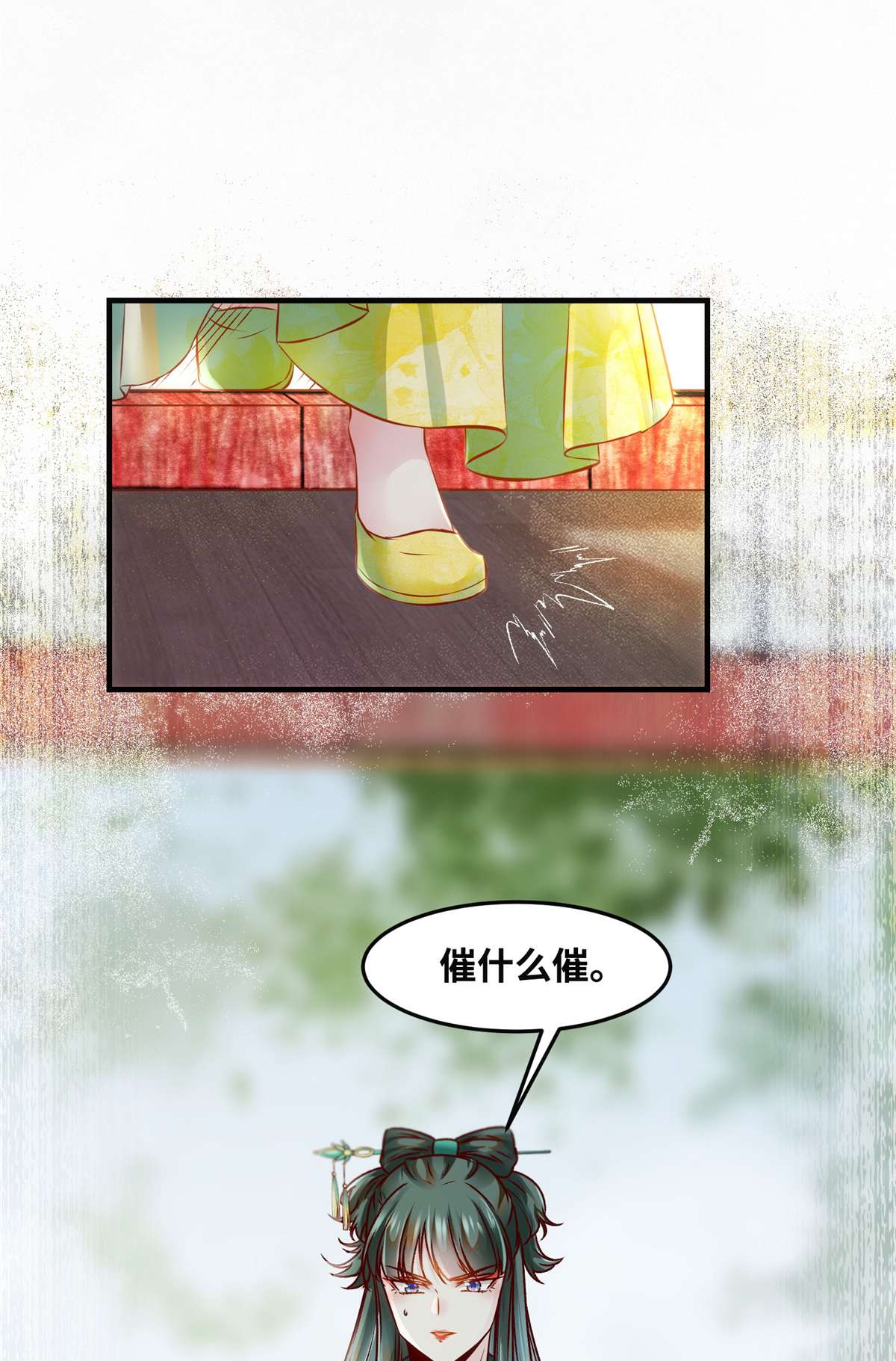 逆天神妃至上88 我也要一个