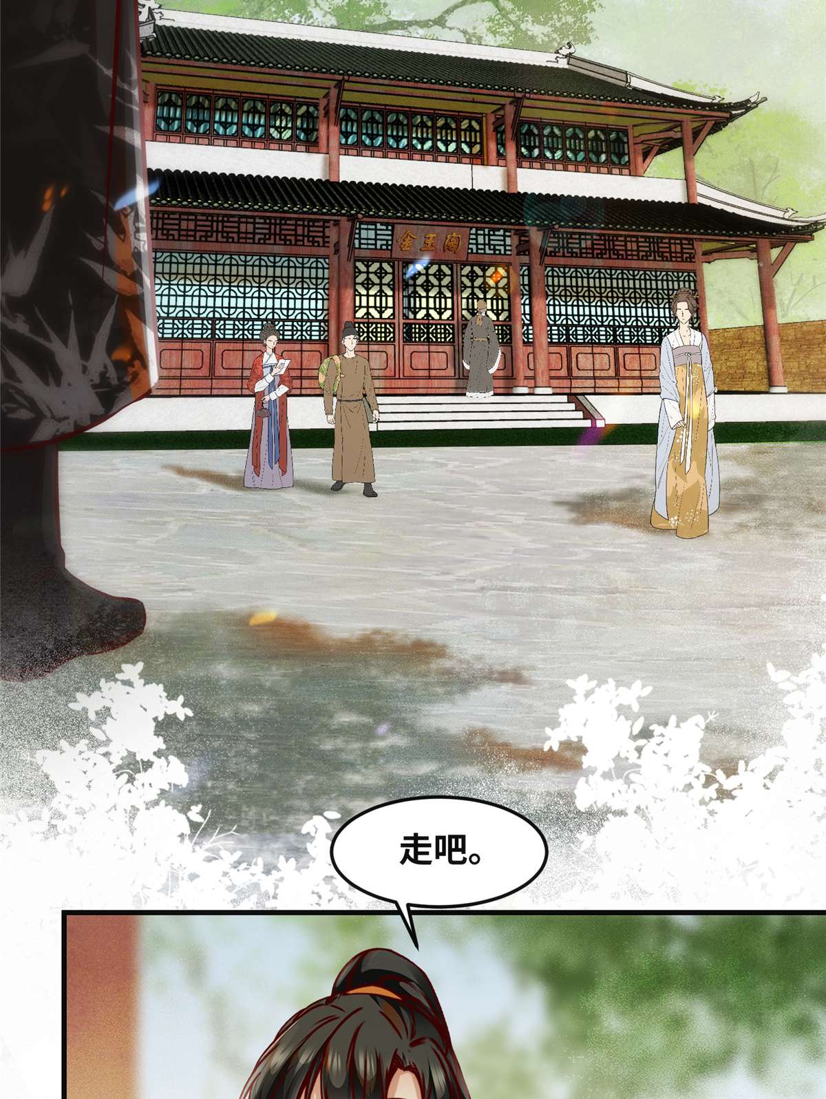 逆天神妃至上88 我也要一个