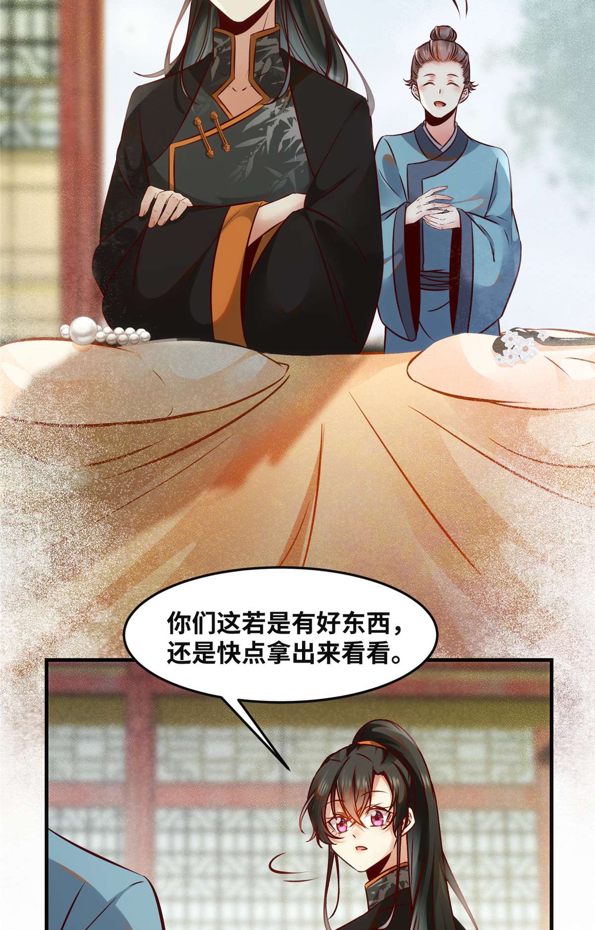 逆天神妃至上88 我也要一个