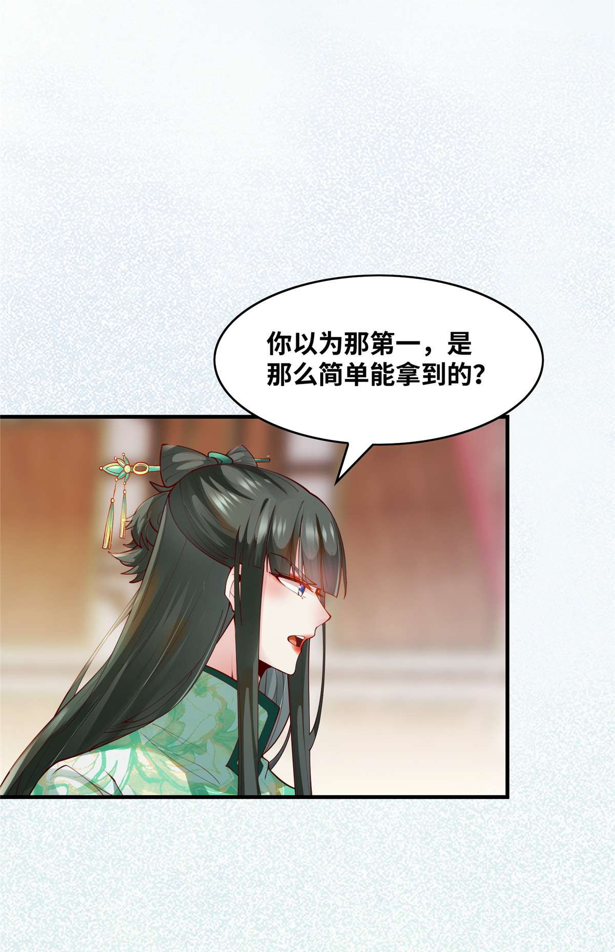 逆天神妃至上89 还是不要见了！