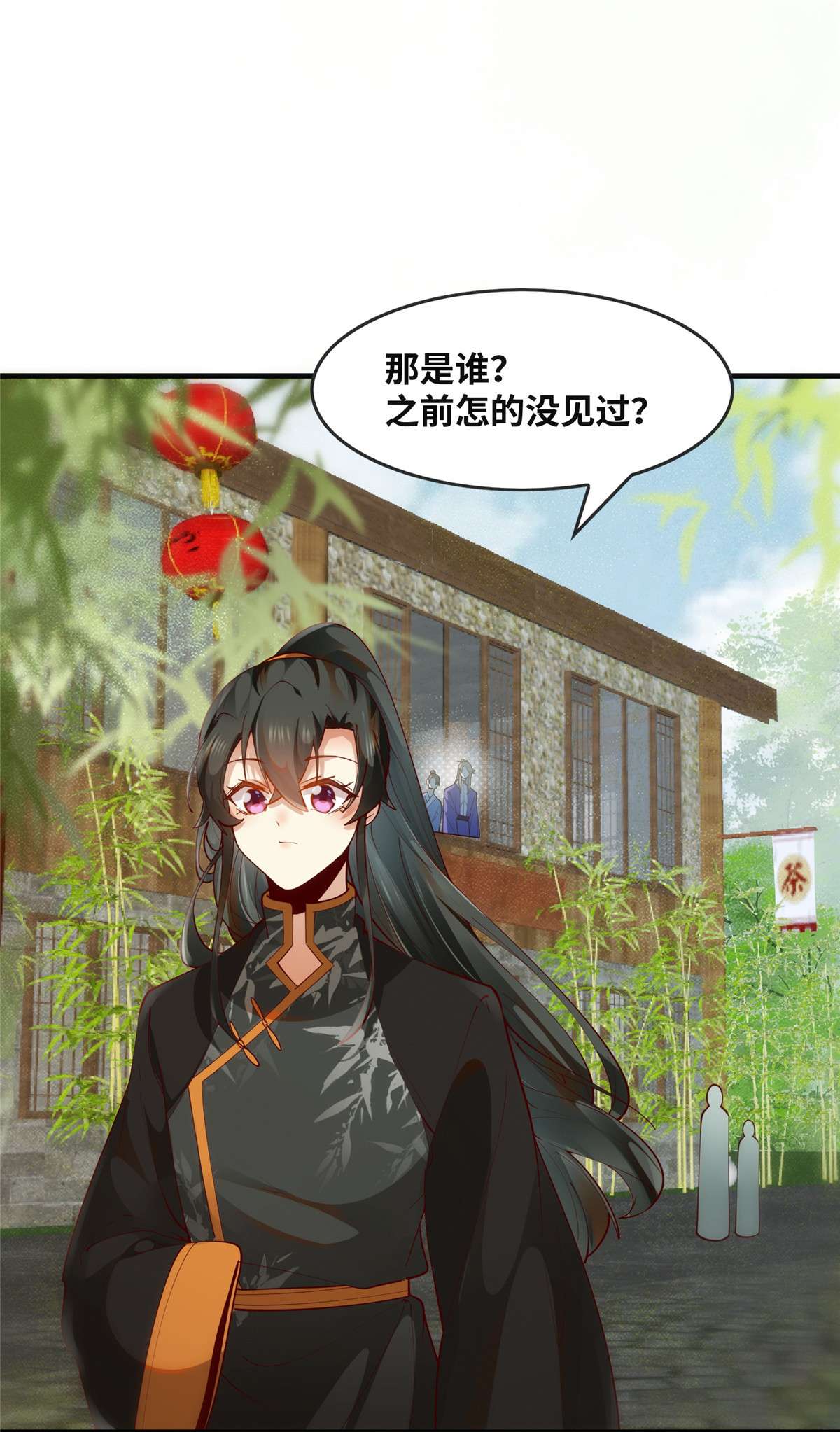 逆天神妃至上89 还是不要见了！