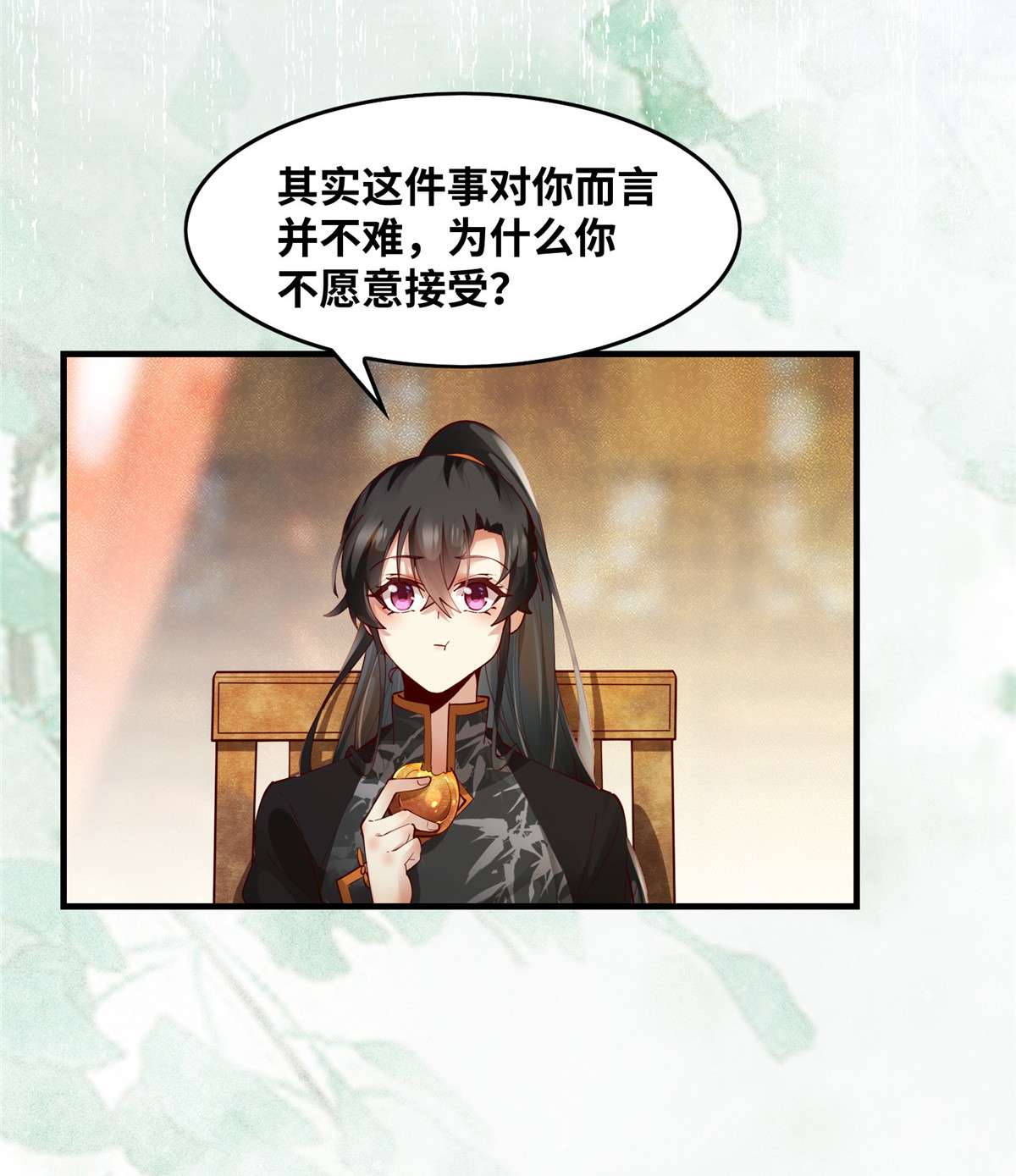 逆天神妃至上89 还是不要见了！