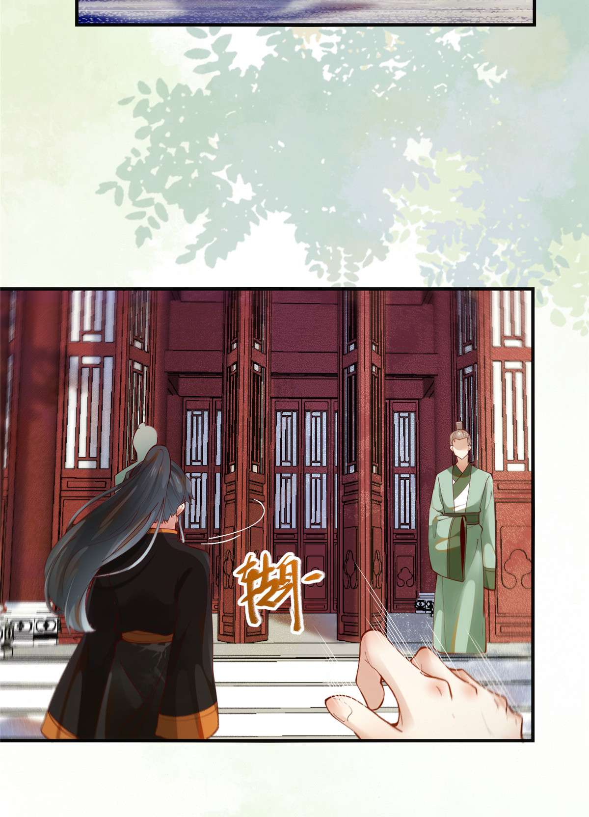 逆天神妃至上90 离他远点！