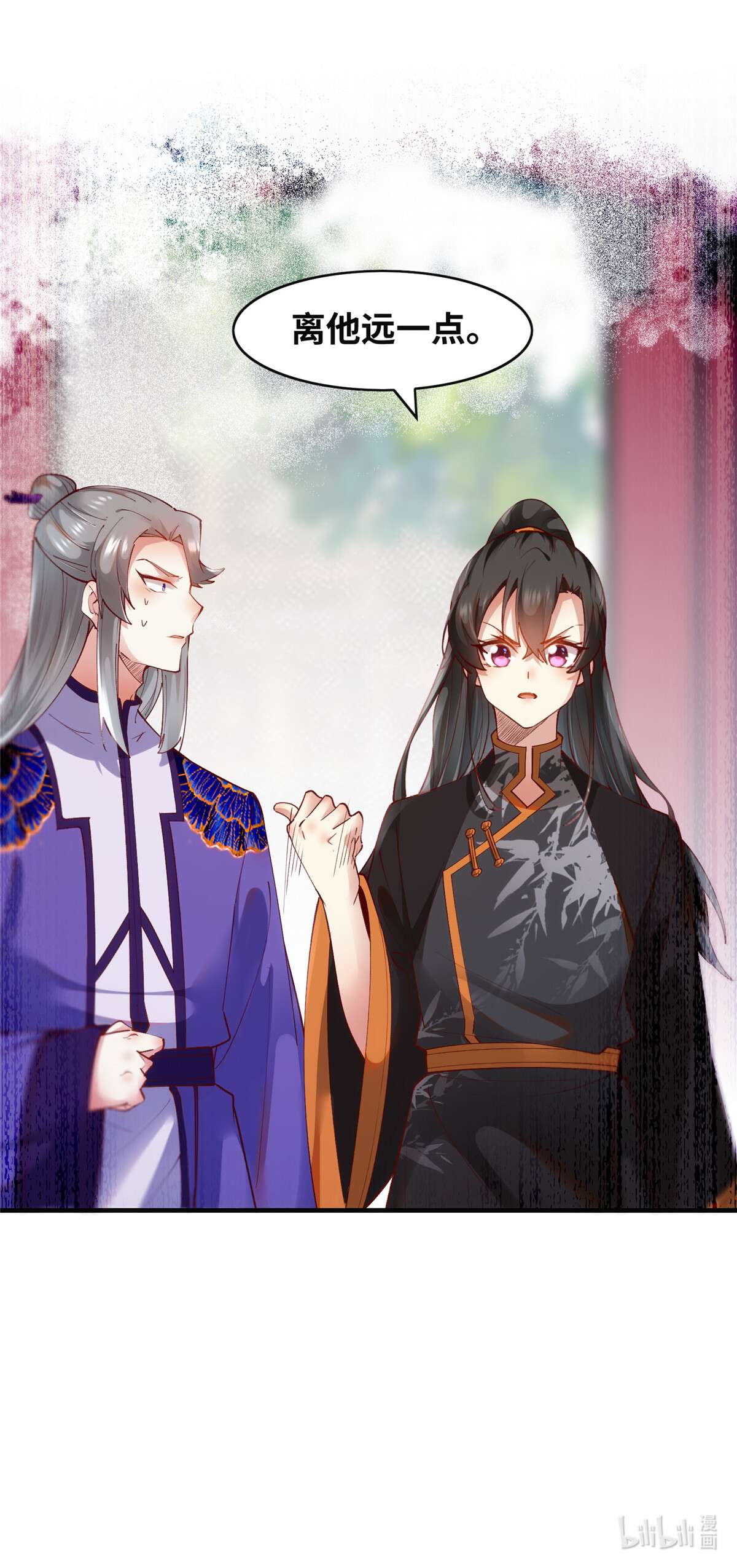 逆天神妃至上90 离他远点！