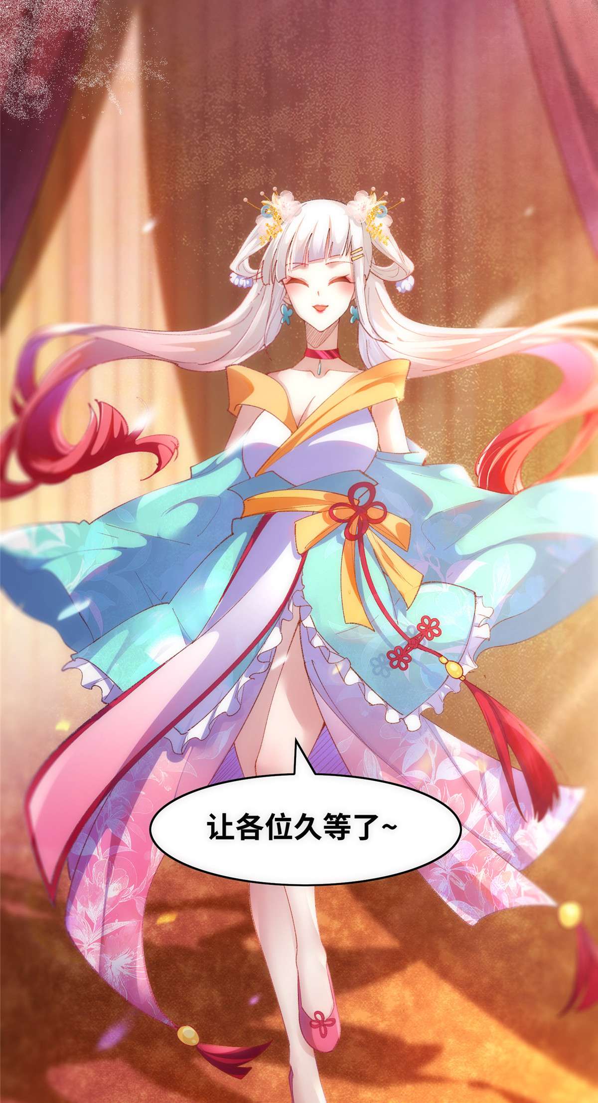 逆天神妃至上91 夏茵茵