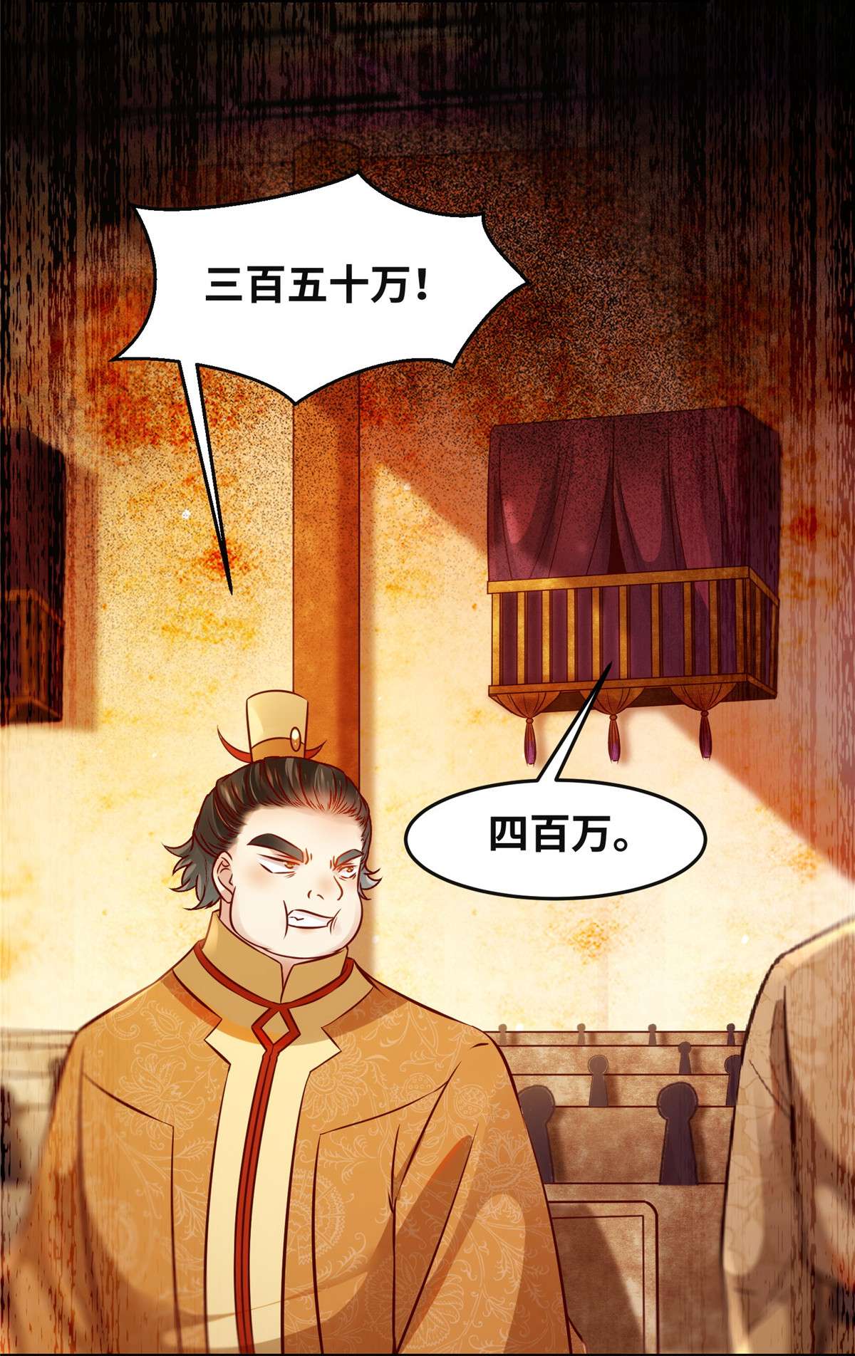 逆天神妃至上92 还有人对我有意见吗？
