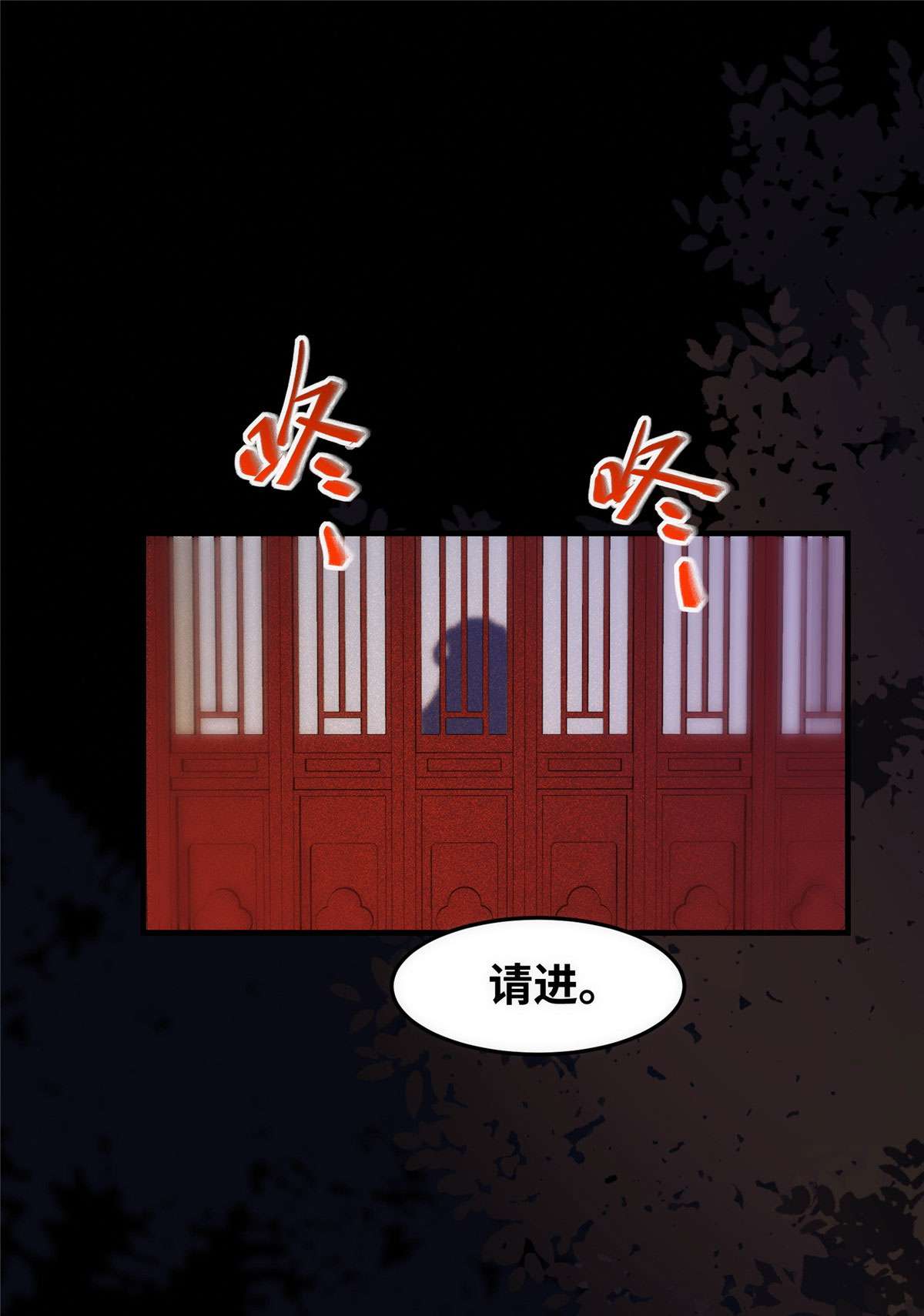 逆天神妃至上93 果然又帅了