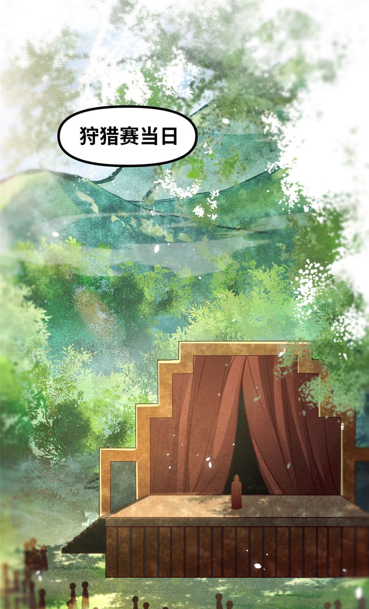 逆天神妃至上95 柿子要找软的捏