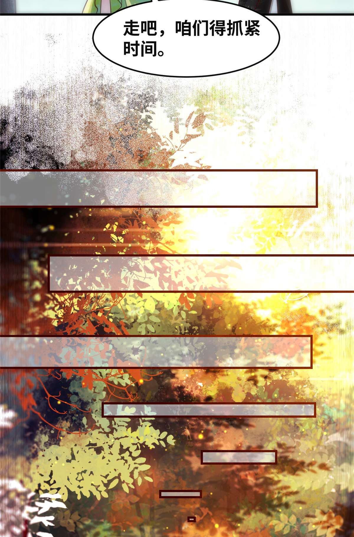 逆天神妃至上96 怕你不成！