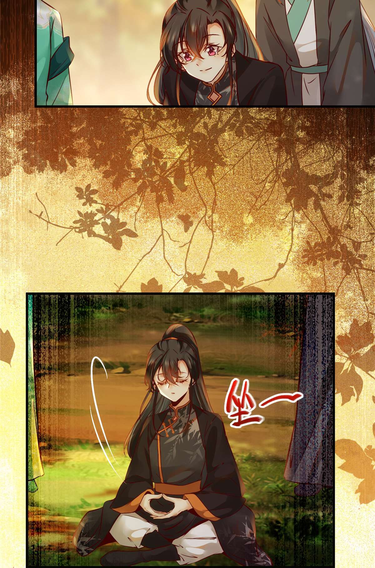 逆天神妃至上96 怕你不成！