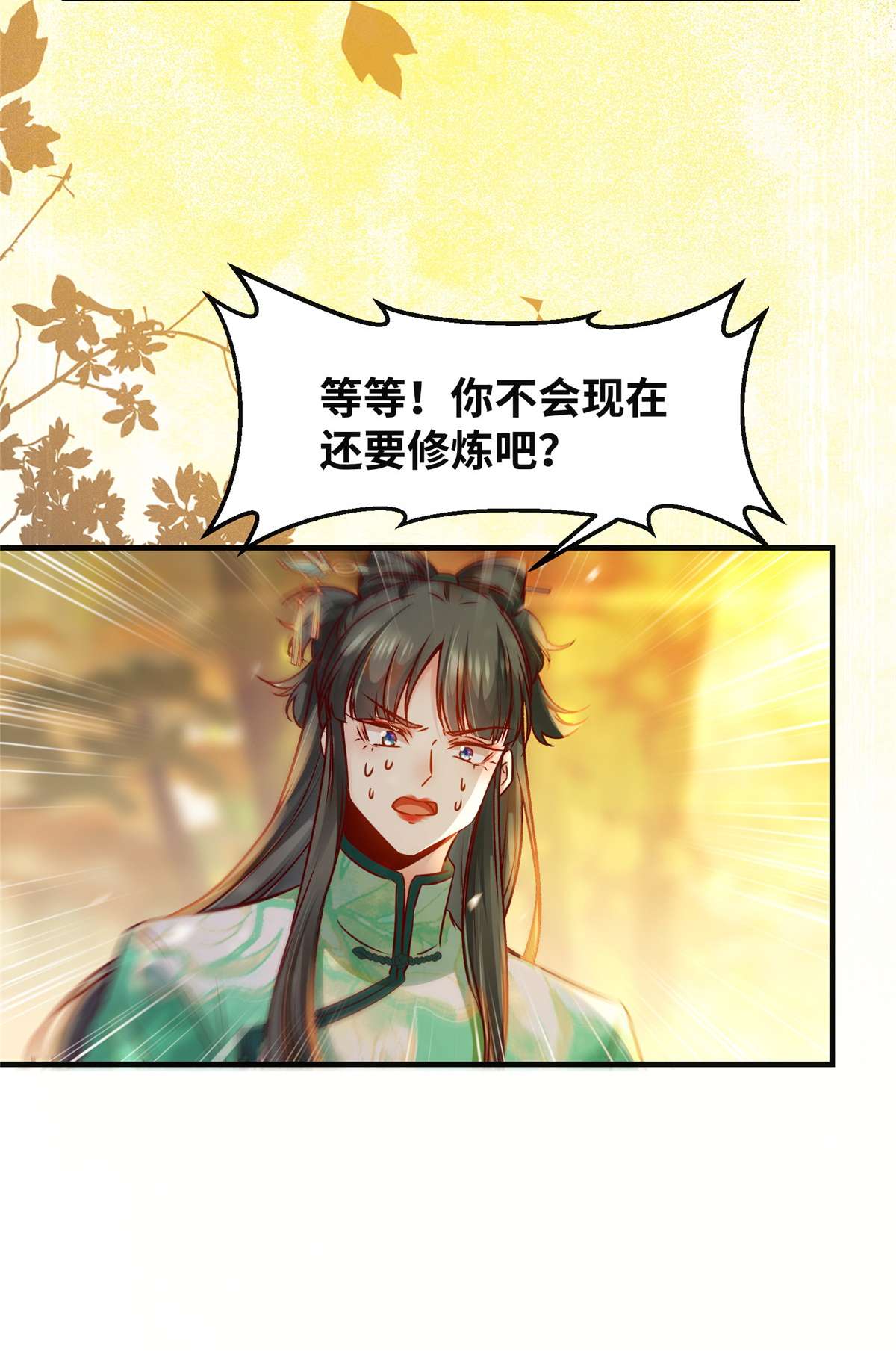 逆天神妃至上96 怕你不成！