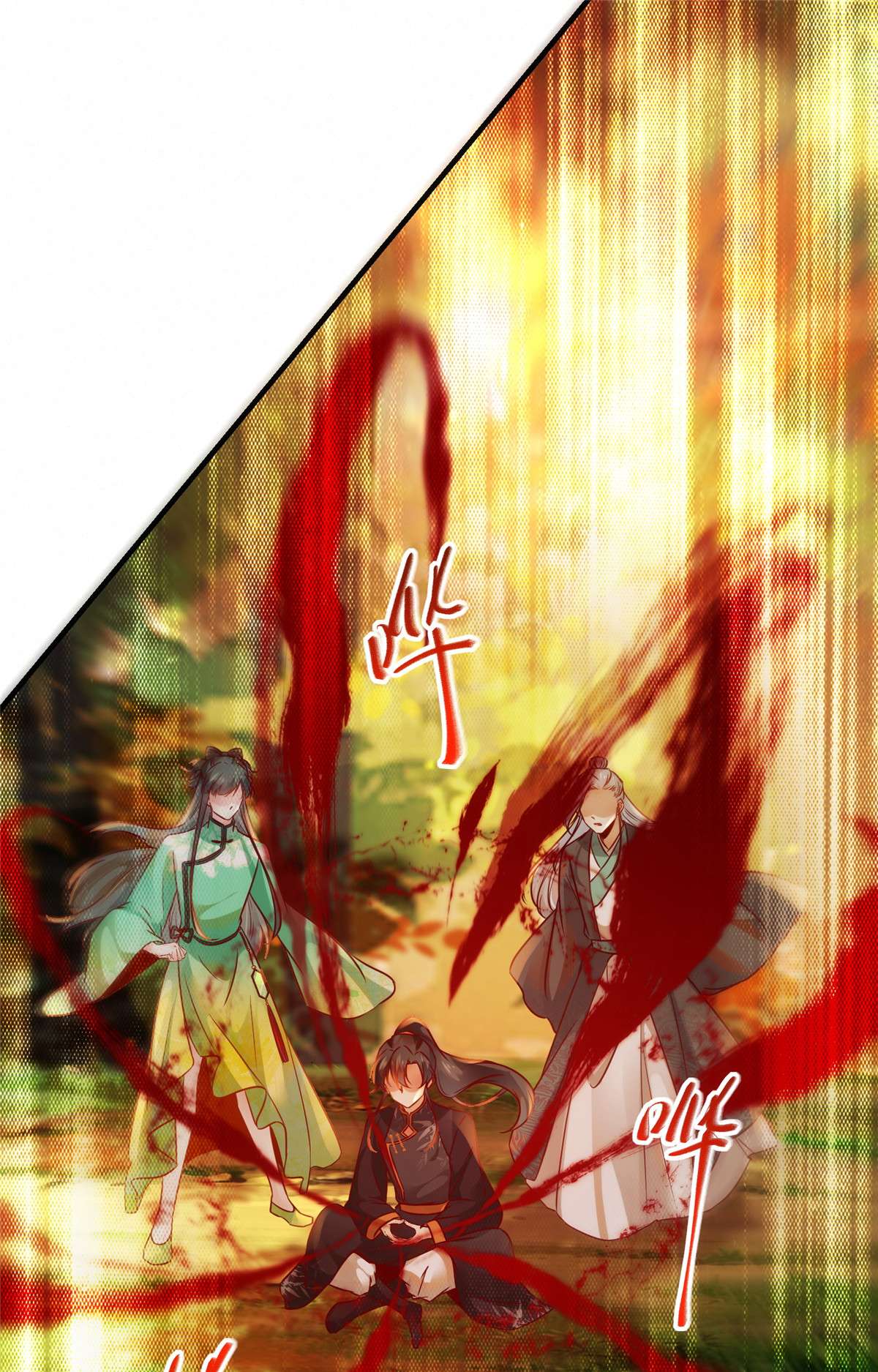 逆天神妃至上96 怕你不成！