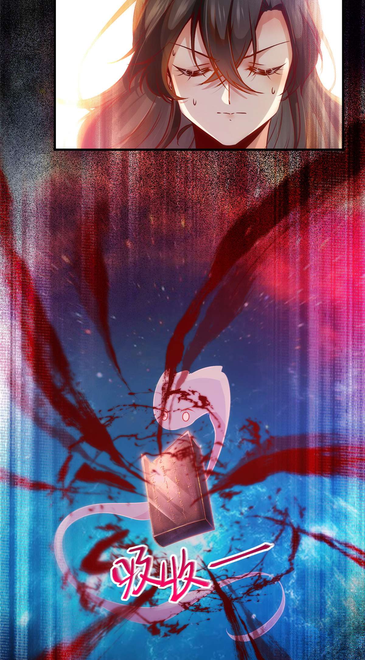 逆天神妃至上96 怕你不成！