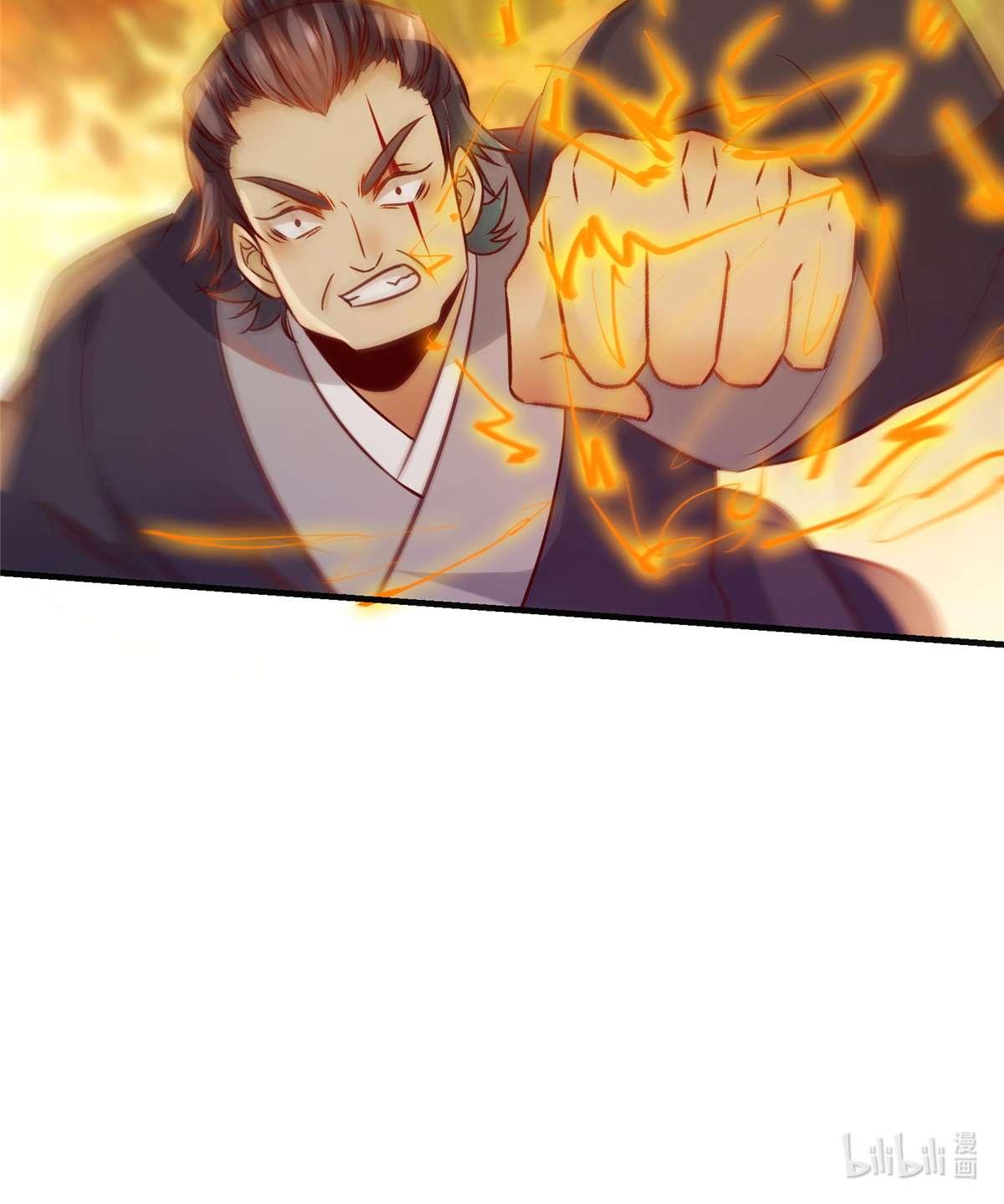 逆天神妃至上96 怕你不成！