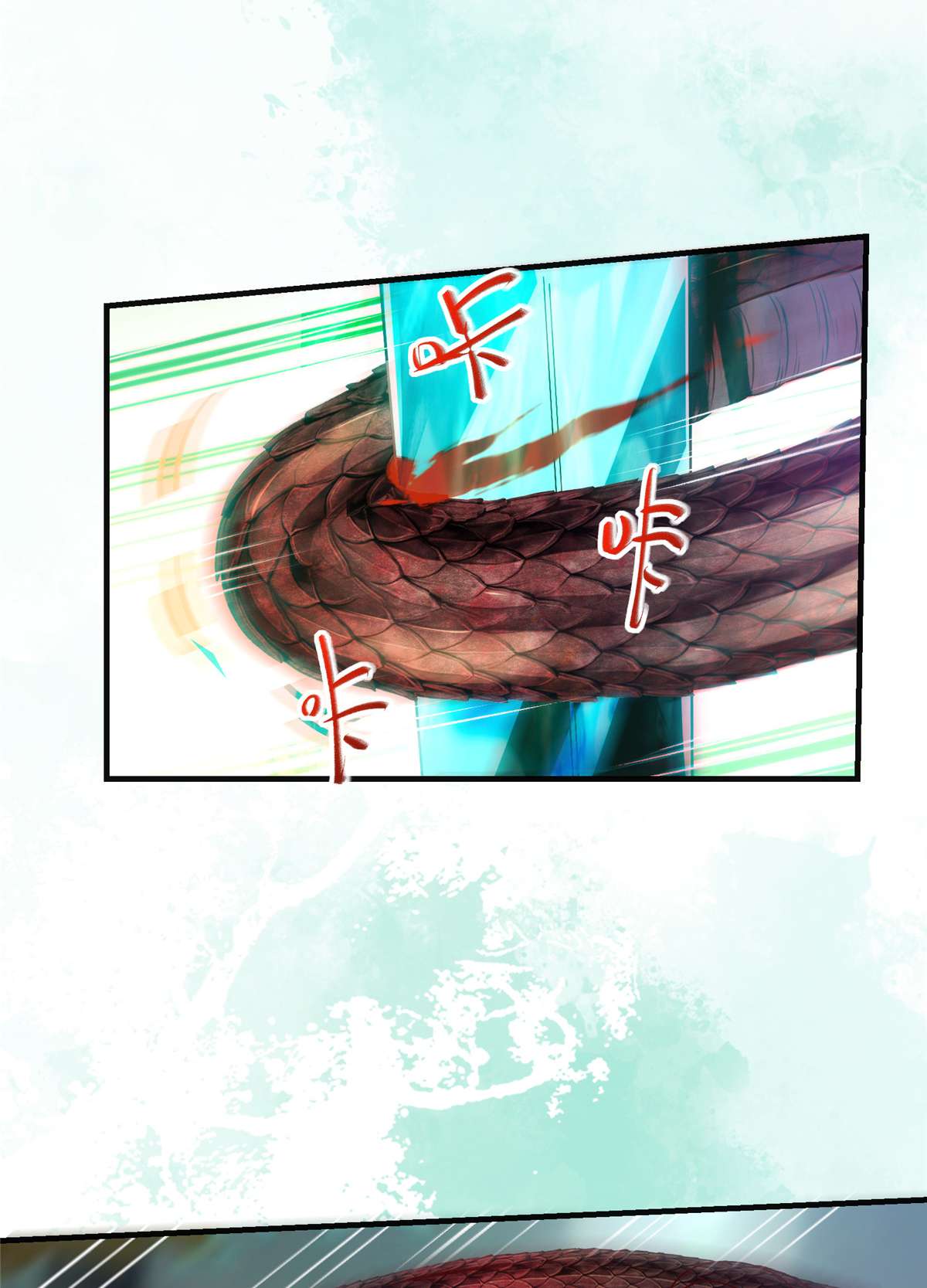 逆天神妃至上96 怕你不成！